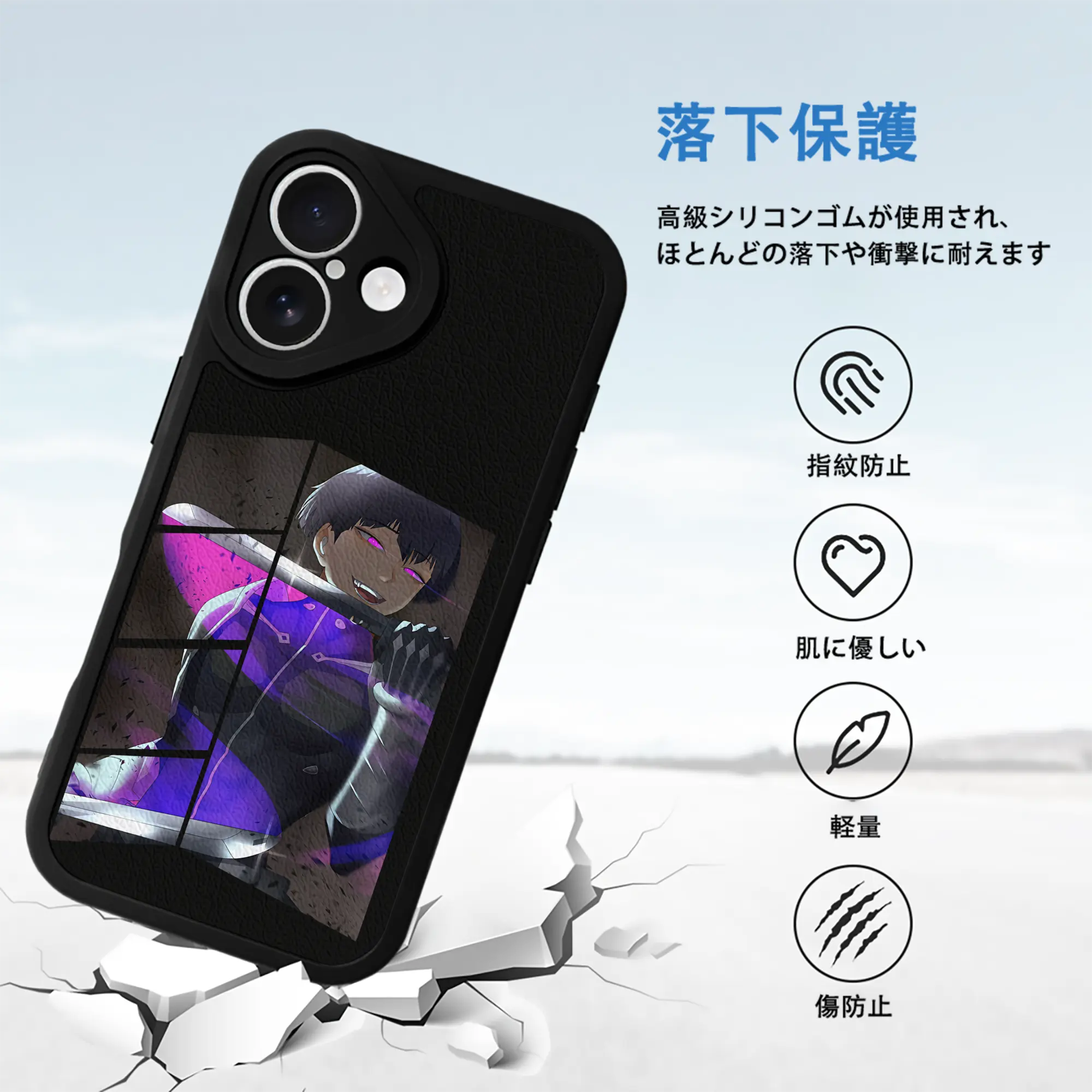 怪獣8号 グッズ,保科宗四郎