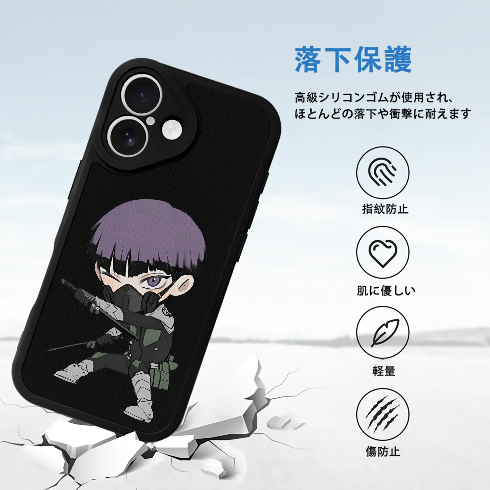 怪獣8号 グッズ,保科宗四郎