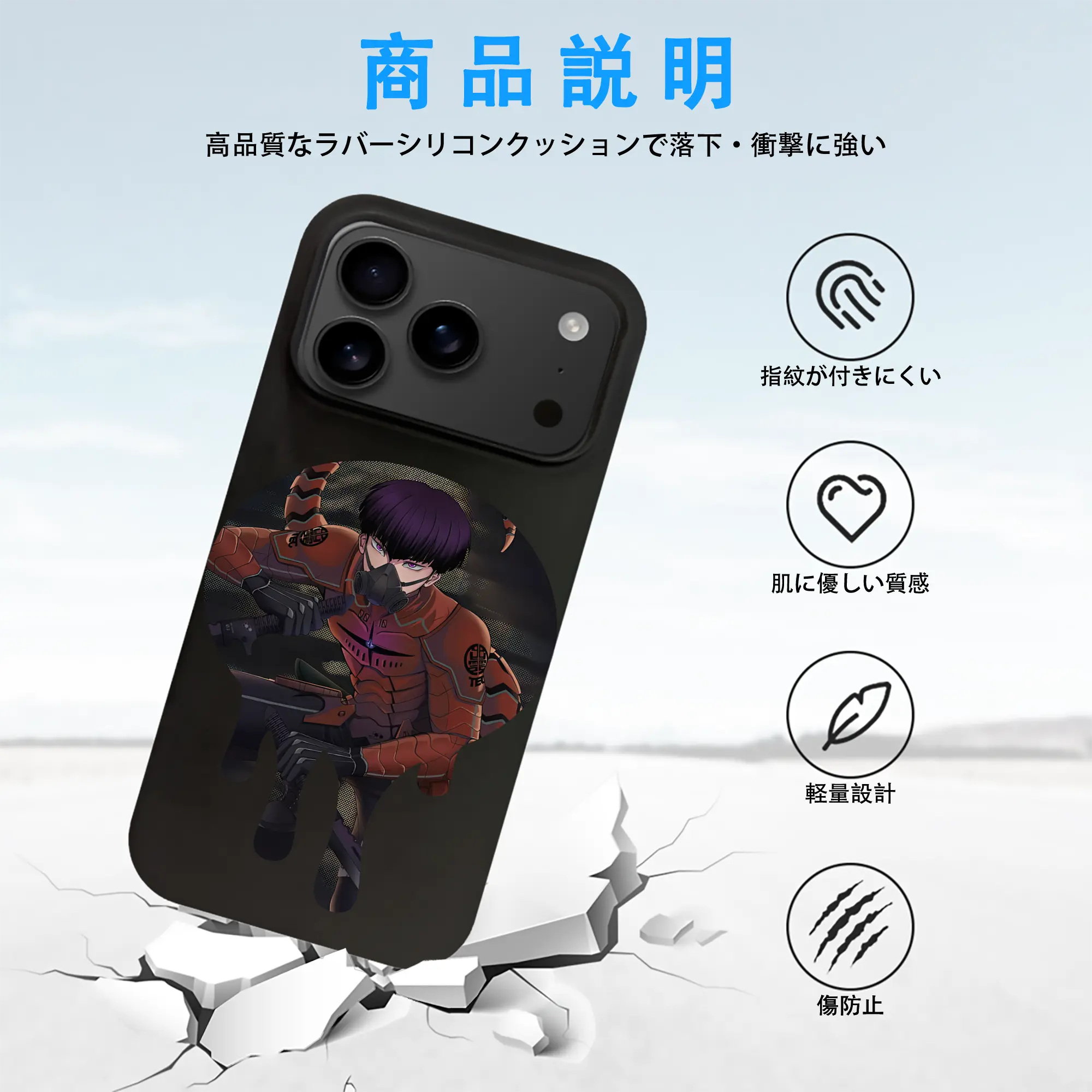 怪獣8号 グッズ,保科宗四郎