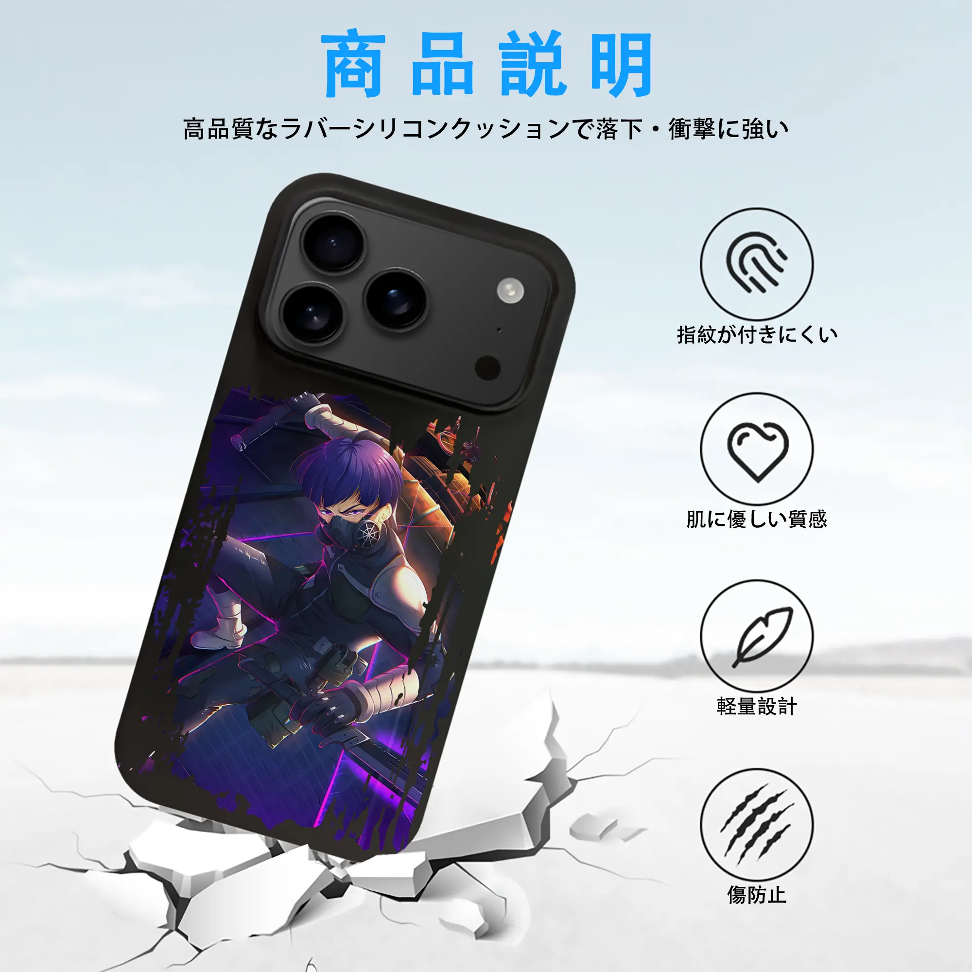 怪獣8号 グッズ,保科宗四郎