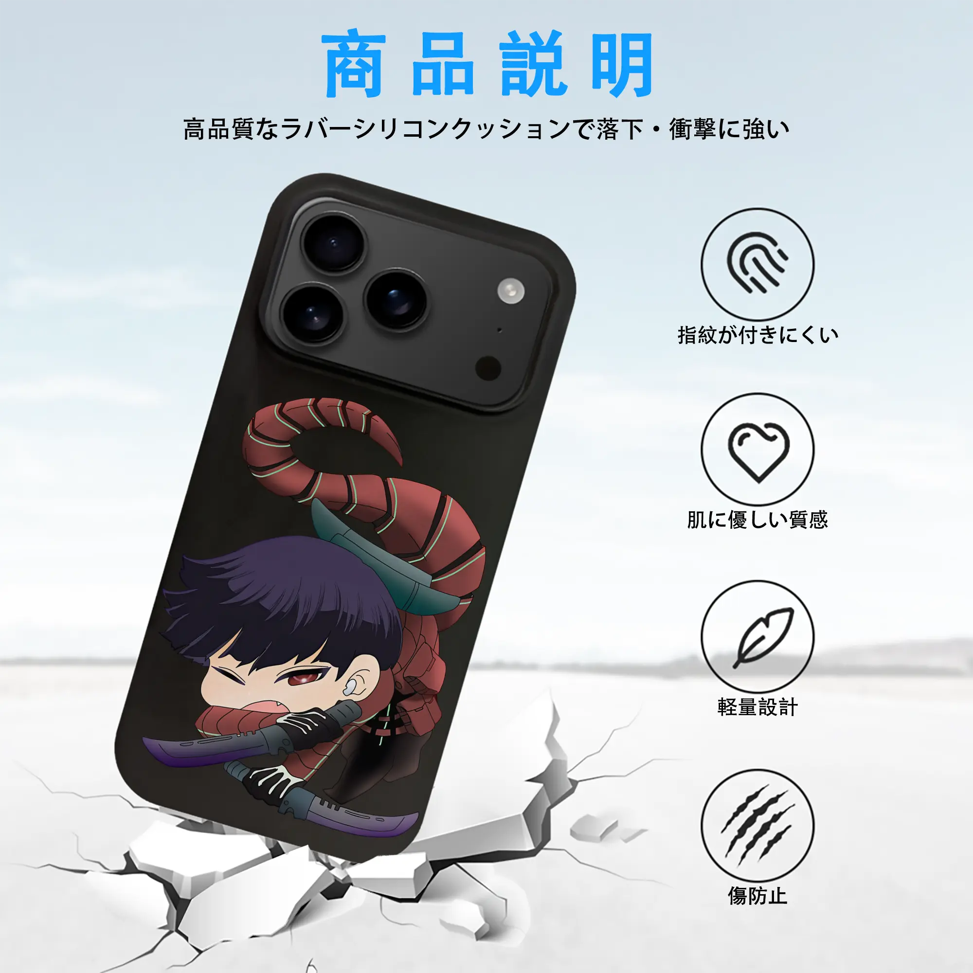 怪獣8号 グッズ,保科宗四郎