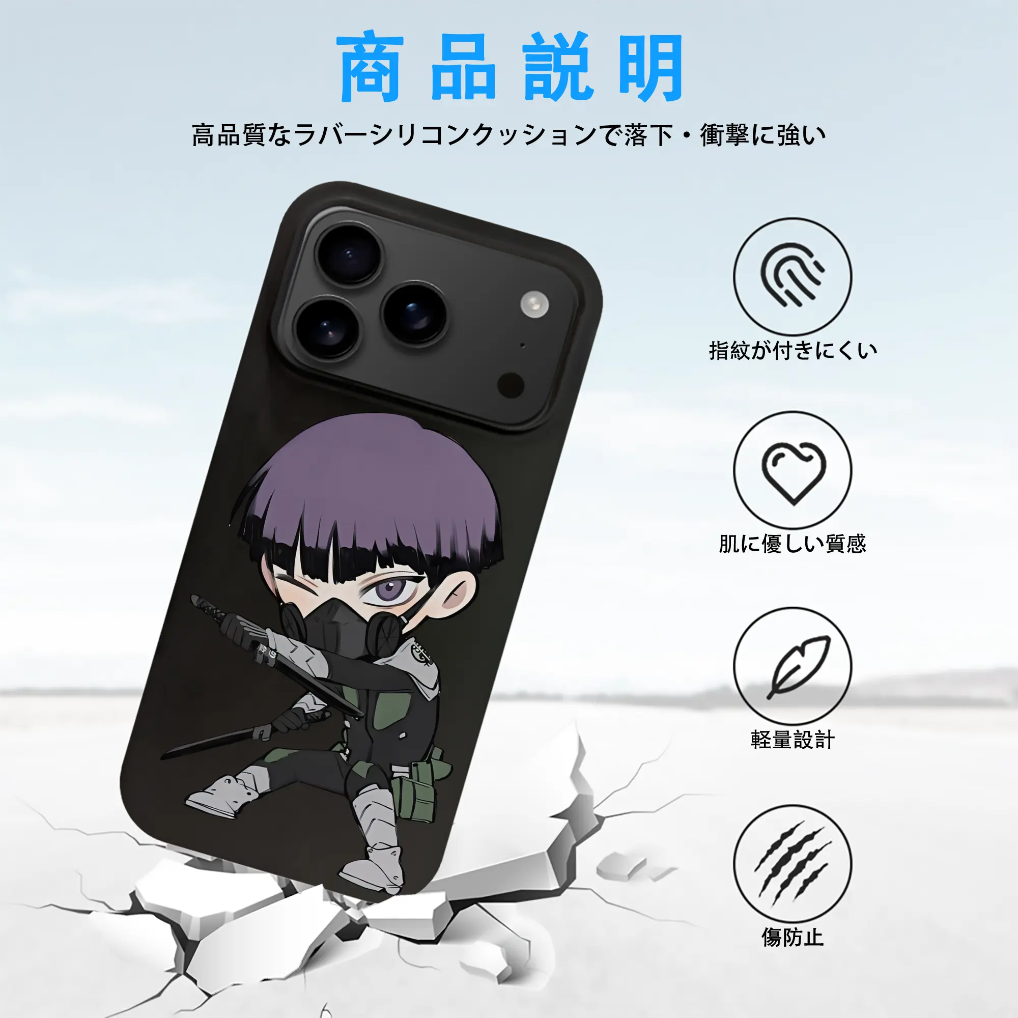 怪獣8号 グッズ,保科宗四郎