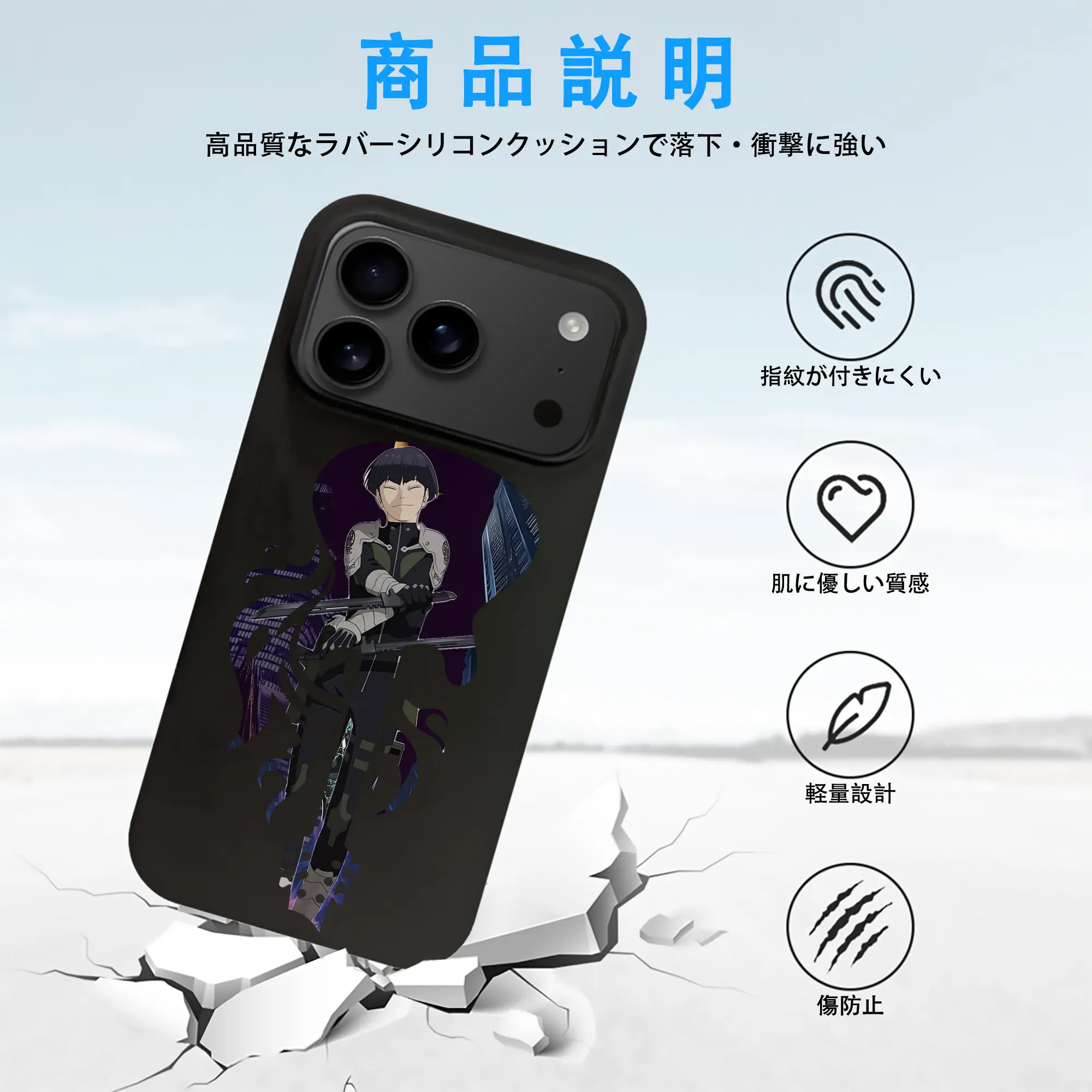 怪獣8号 グッズ,保科宗四郎