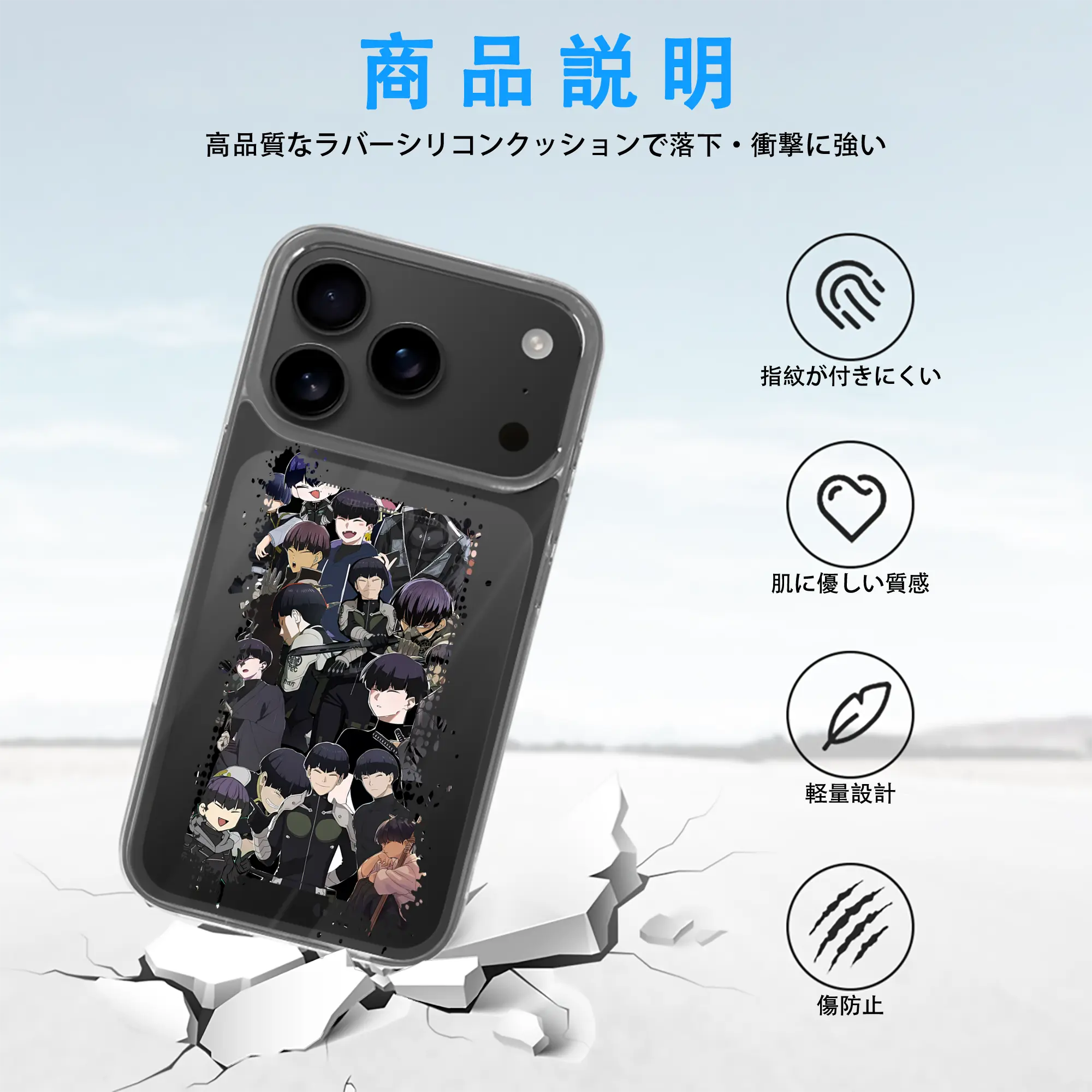 怪獣8号 グッズ,保科宗四郎