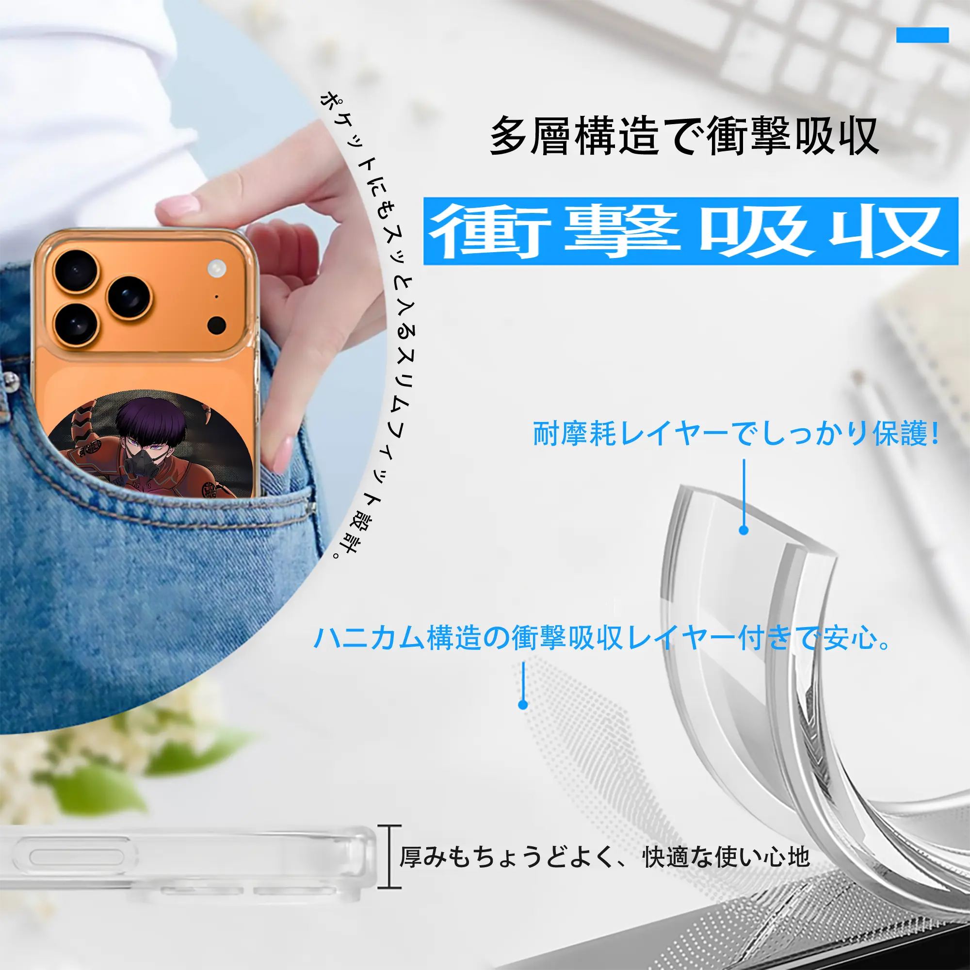 怪獣8号 グッズ,保科宗四郎