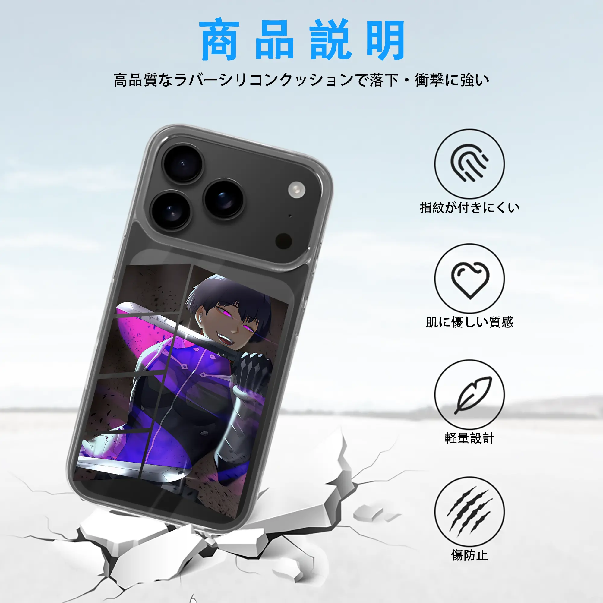 怪獣8号 グッズ,保科宗四郎