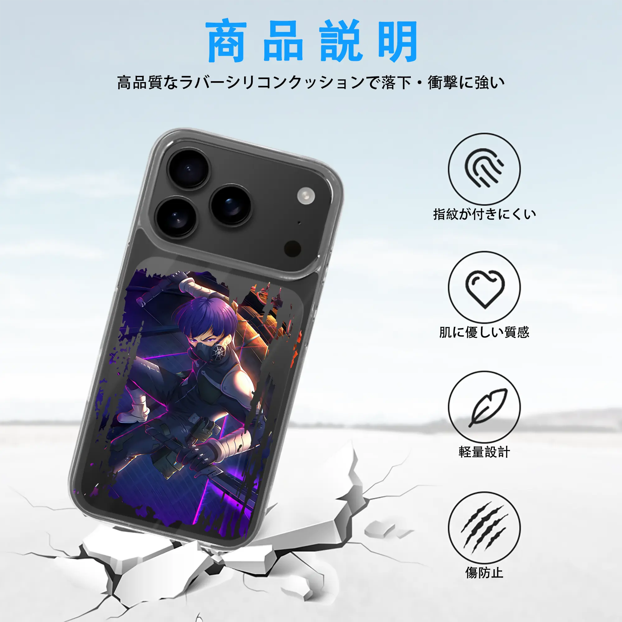 怪獣8号 グッズ,保科宗四郎