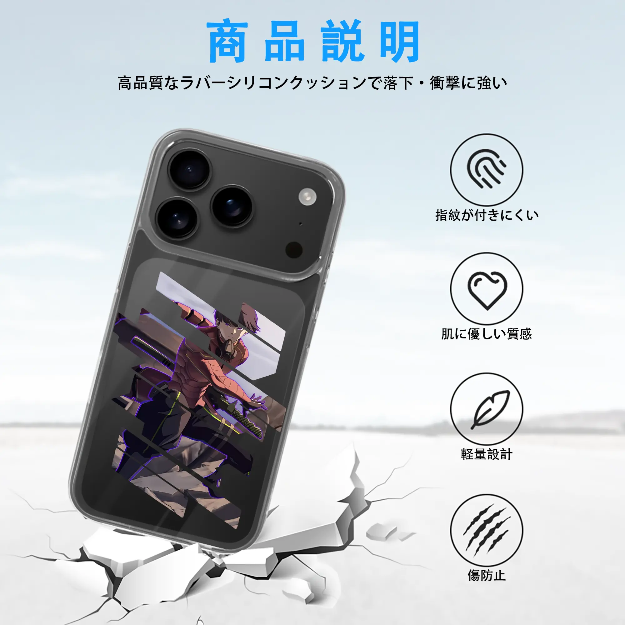 怪獣8号 グッズ,保科宗四郎