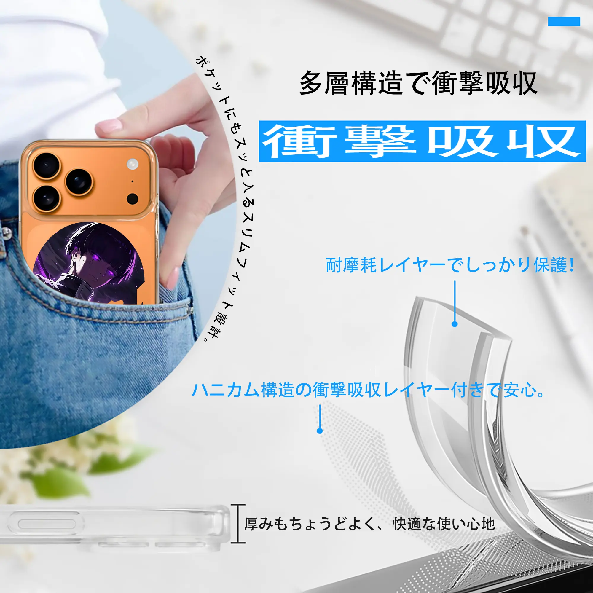 怪獣8号 グッズ,保科宗四郎