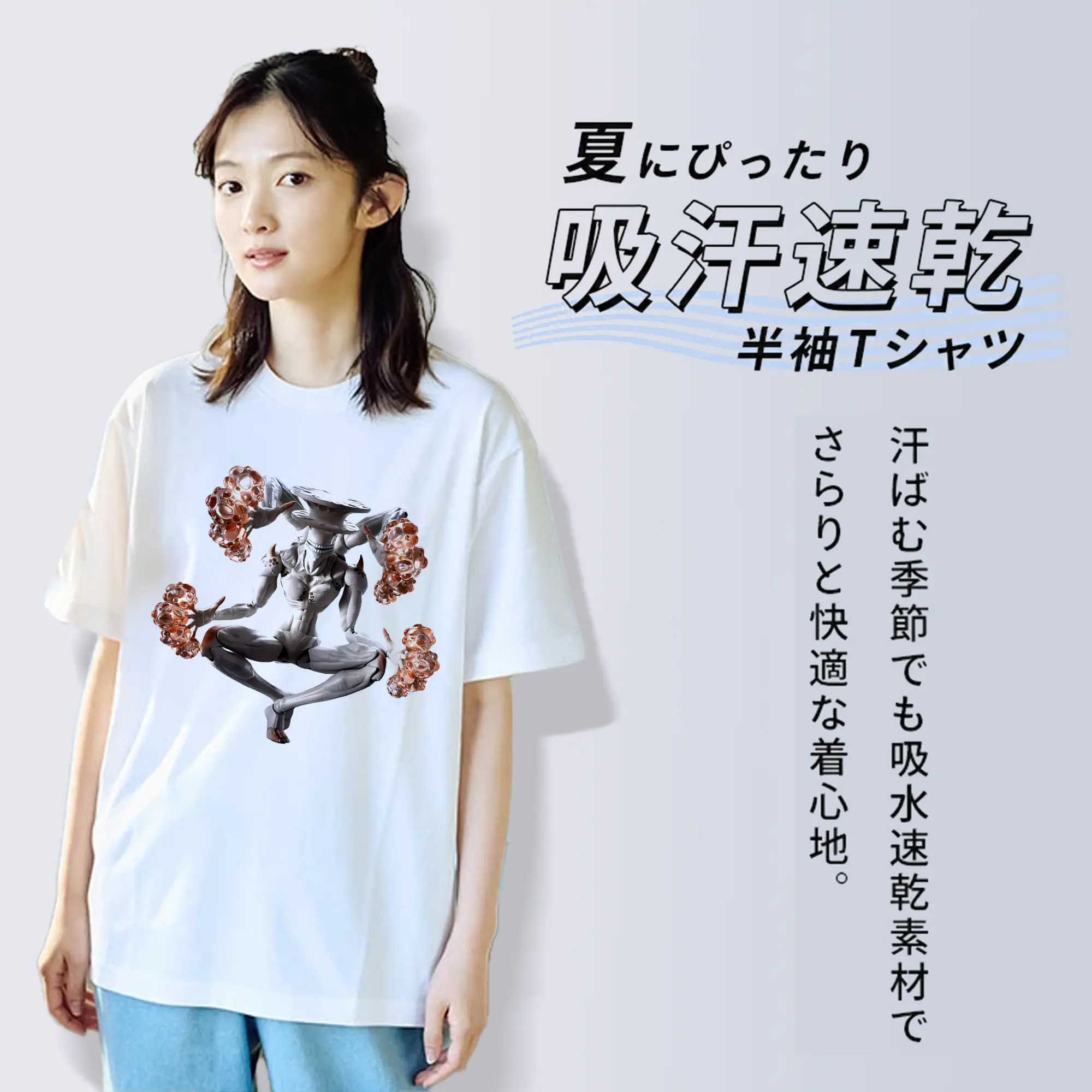 綿100％ 半袖Tシャツ ・ フロントプリント ・ 快適 通気性 ・ 日常使い 散歩 スポーツ用