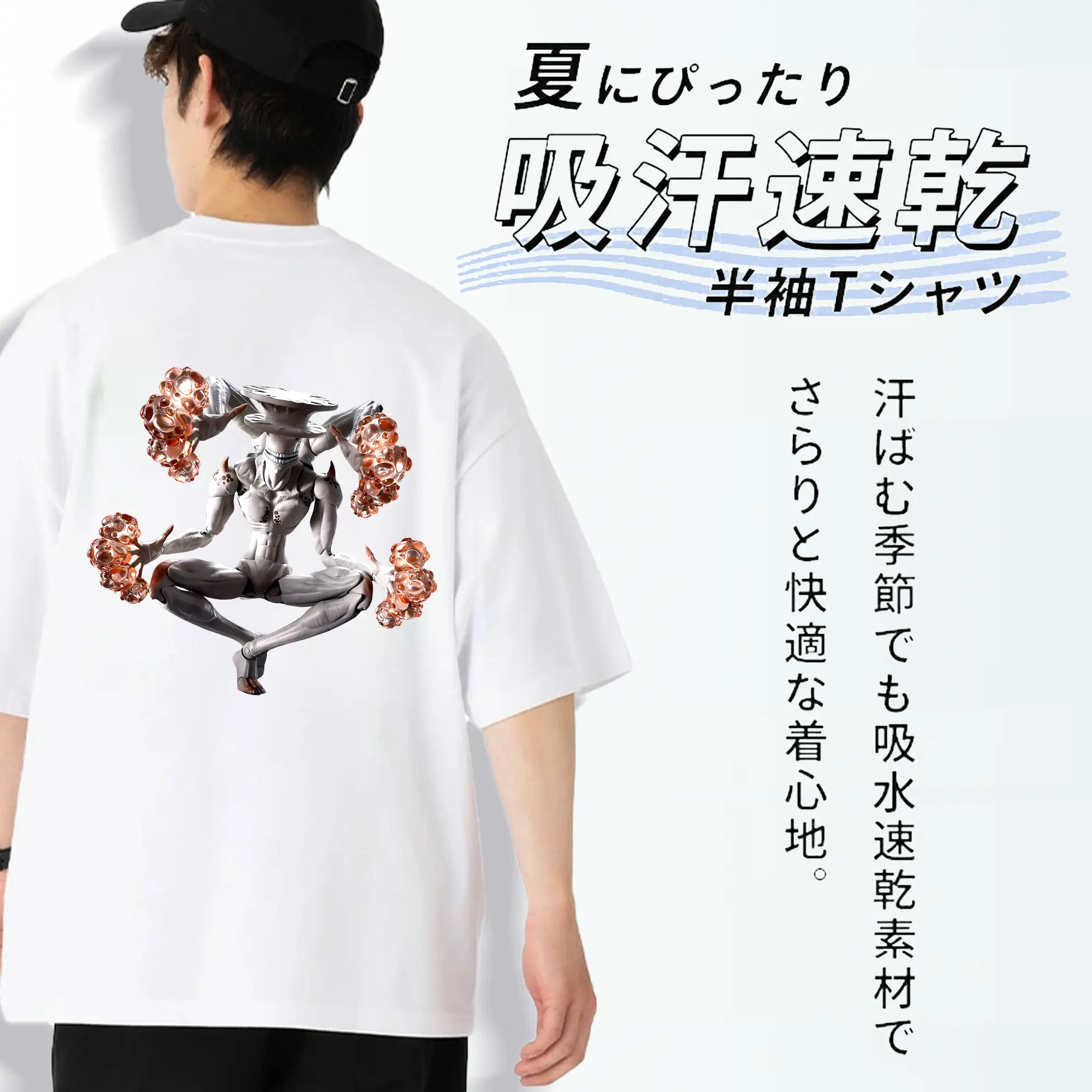綿100％ 半袖Tシャツ ・ バックプリント ・ 快適 通気性 ・ 日常使い 散歩 スポーツ用
