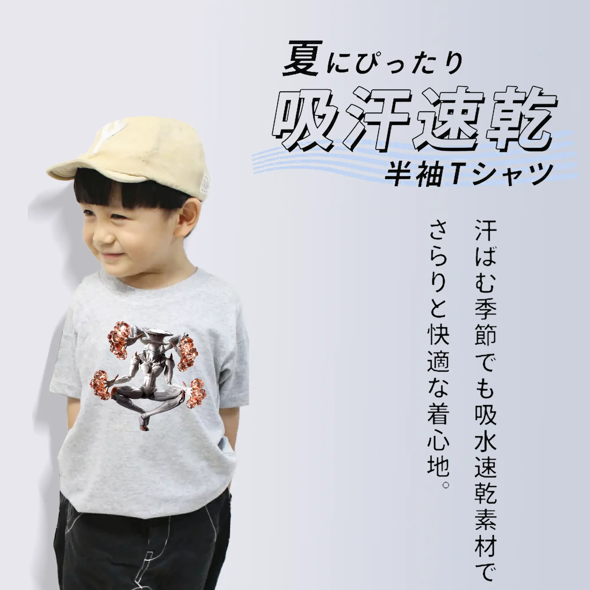 綿100％ キッズTシャツ ・ フロントプリント ・ 快適 通気性 ・ スポーツ カジュアル 散歩用