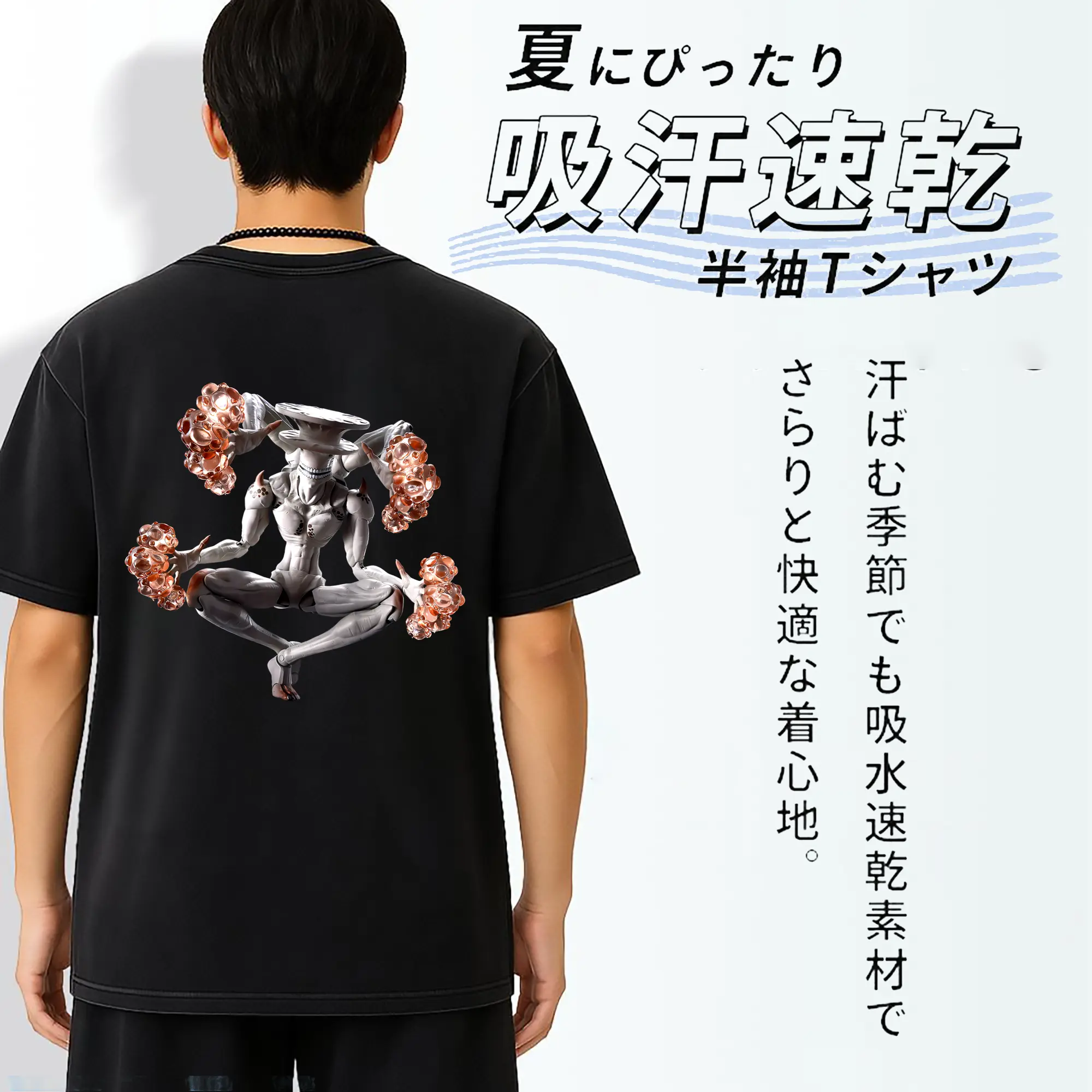 綿100％ ヴィンテージ風 半袖Tシャツ ・ 背面プリント ・ 柔らか肌触り ・ 通気性 快適 ・ スポーツ カジュアル 外出用