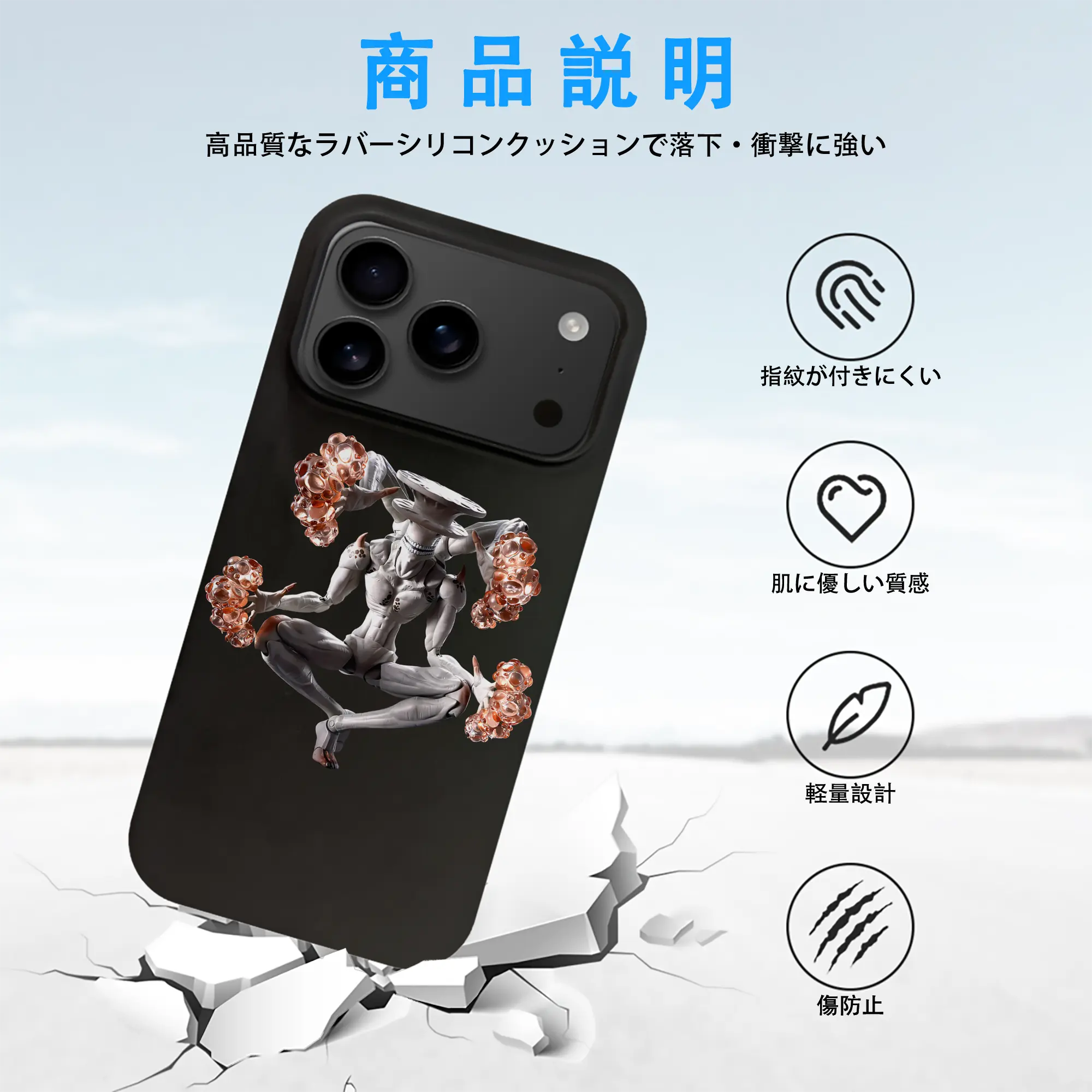 iPhone 17 シリーズ シリコンケース 薄型 耐衝撃 指紋防止 ソフトタッチカバー 精密フィット 傷防止 保護ケース iPhone 17/17 Air/17 Pro/17 Pro Max 対応