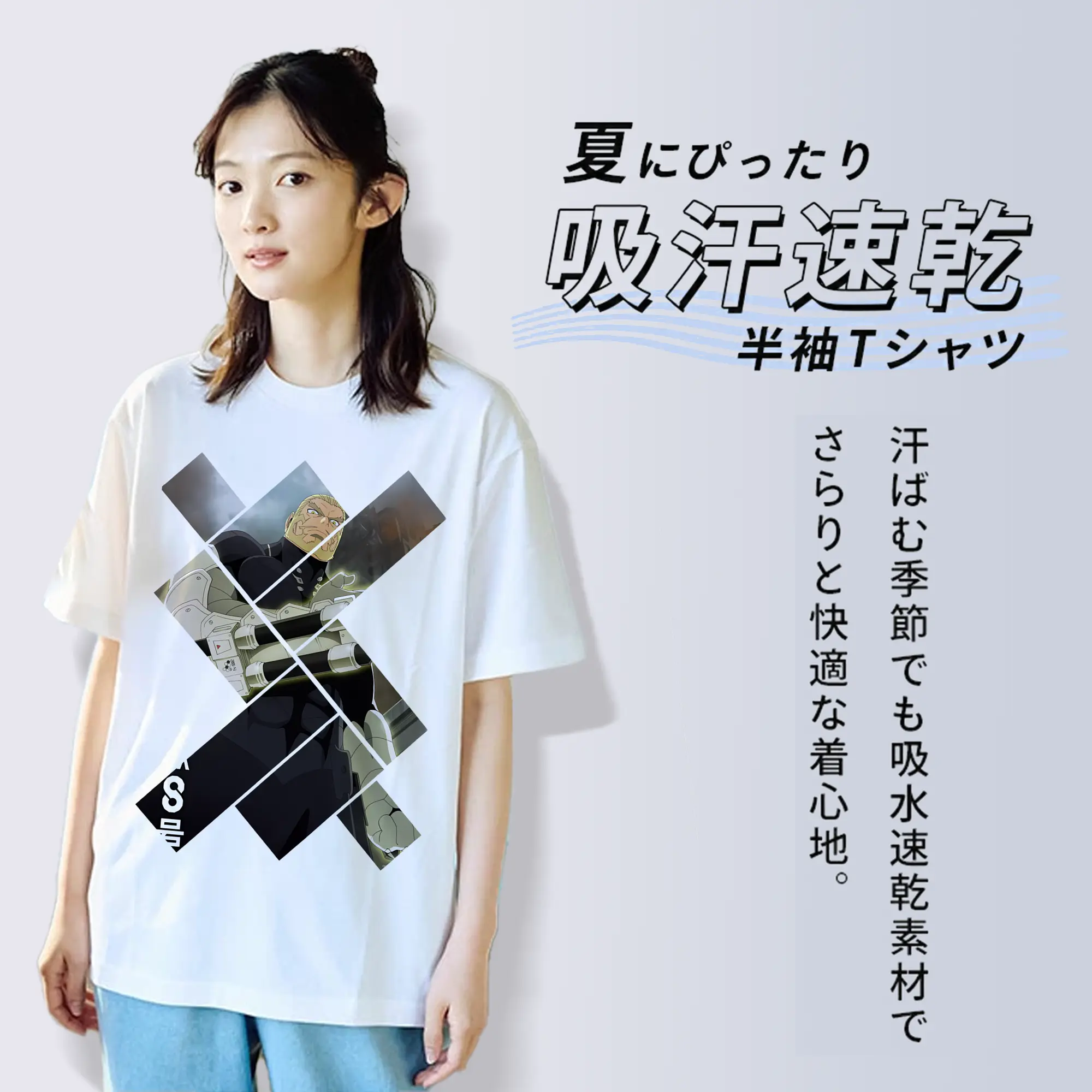 怪獣8号 グッズ,四ノ宮 功