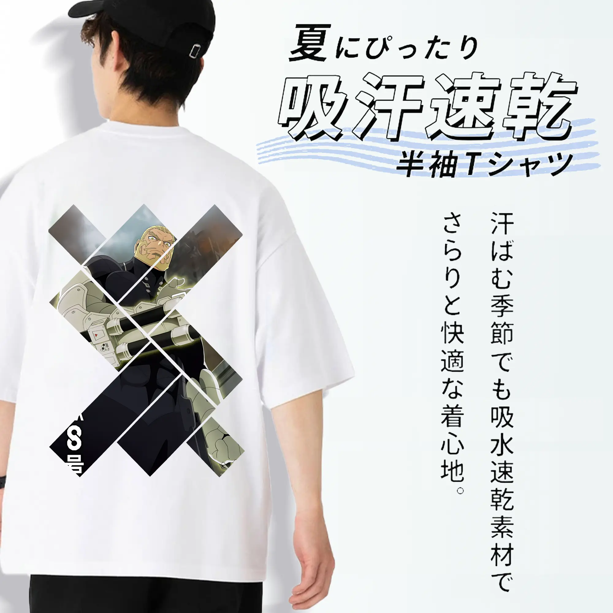 怪獣8号 グッズ,四ノ宮 功