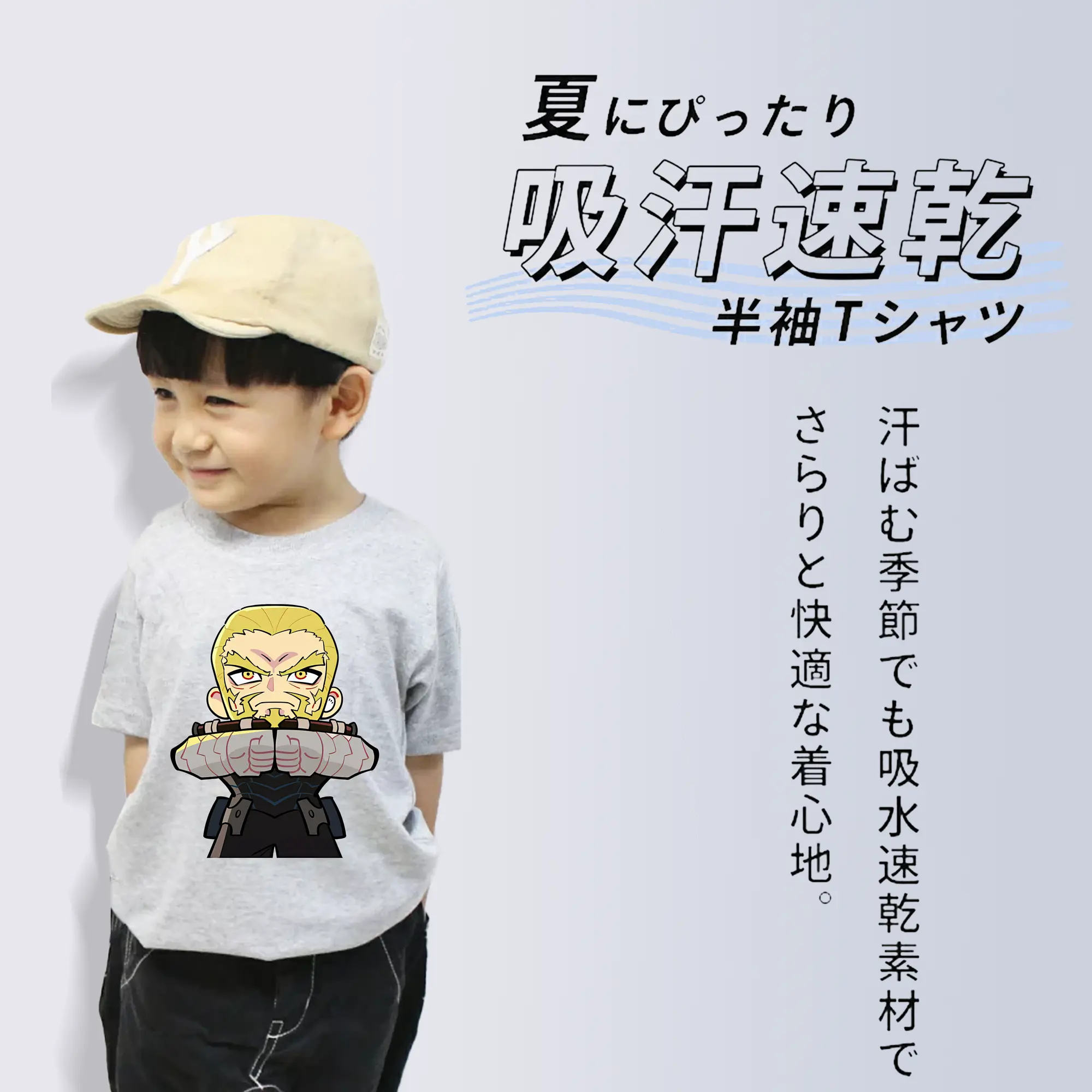 怪獣8号 グッズ,四ノ宮 功