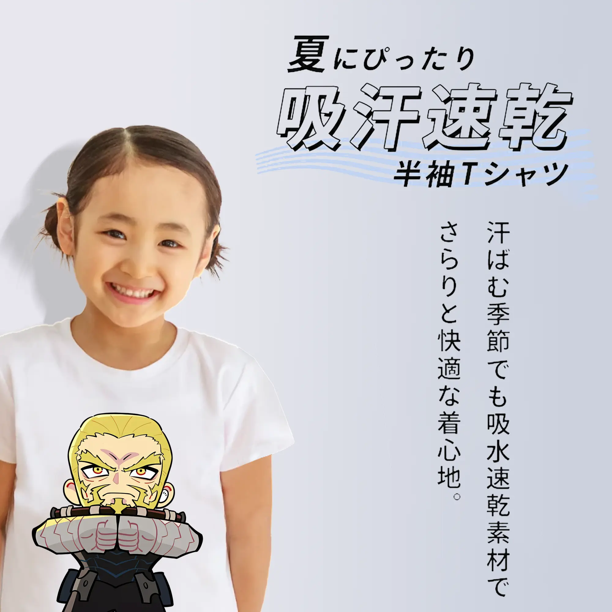 怪獣8号 グッズ,四ノ宮 功