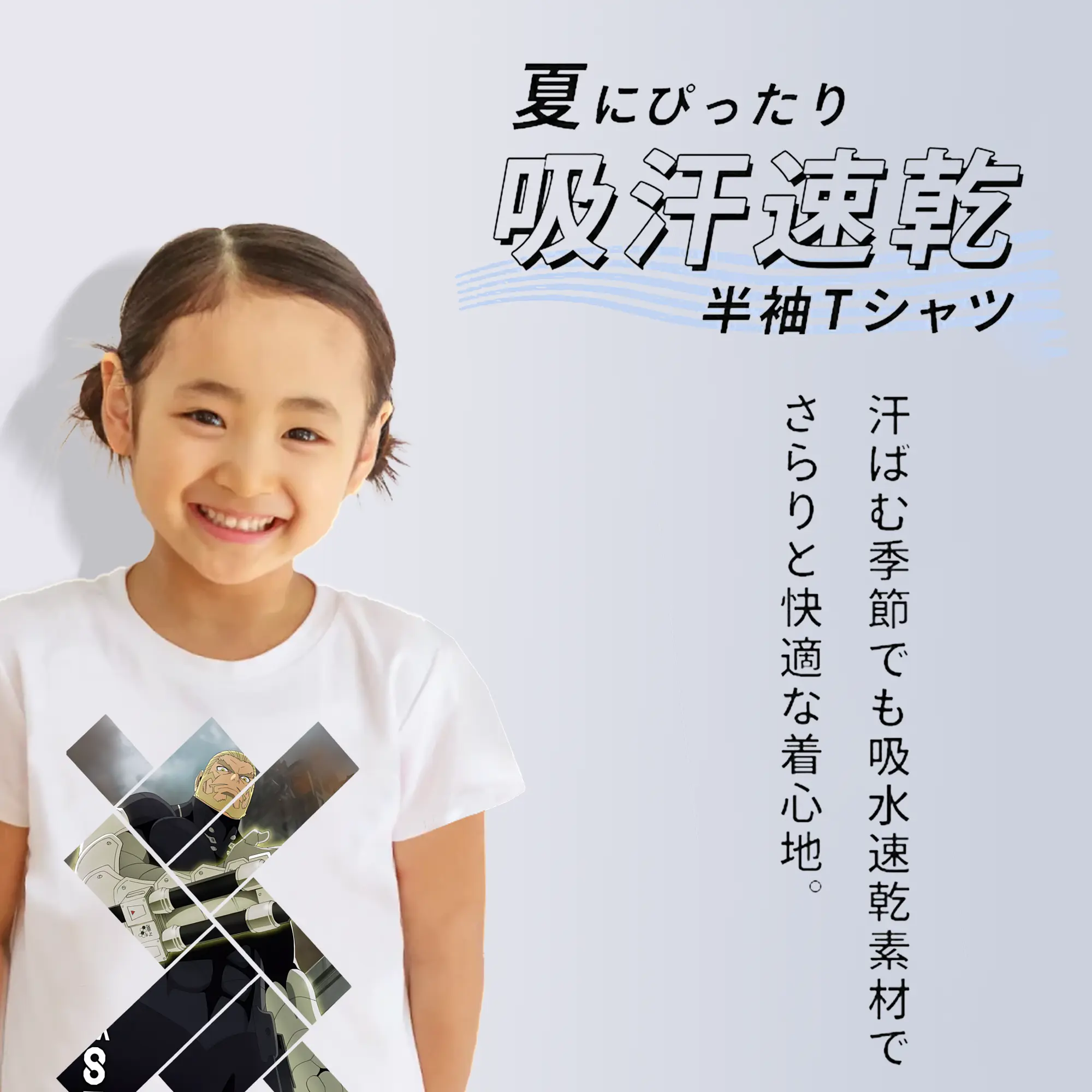 怪獣8号 グッズ,四ノ宮 功