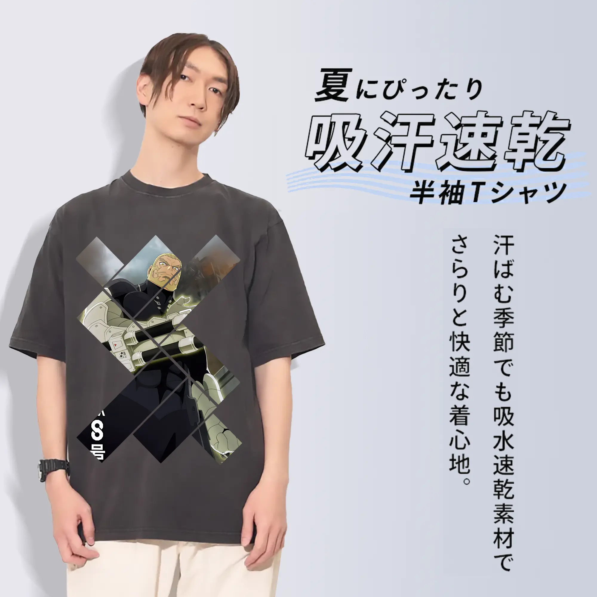 怪獣8号 グッズ,四ノ宮 功