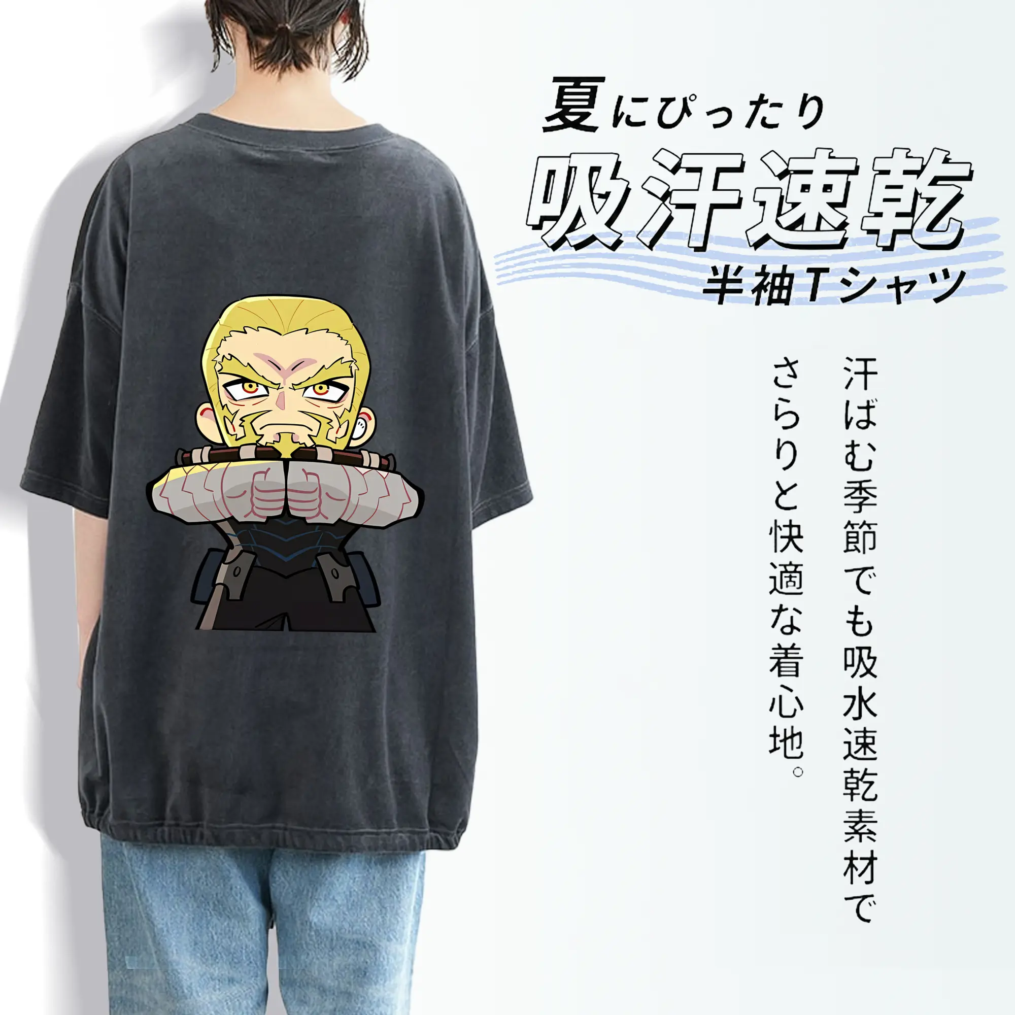 怪獣8号 グッズ,四ノ宮 功