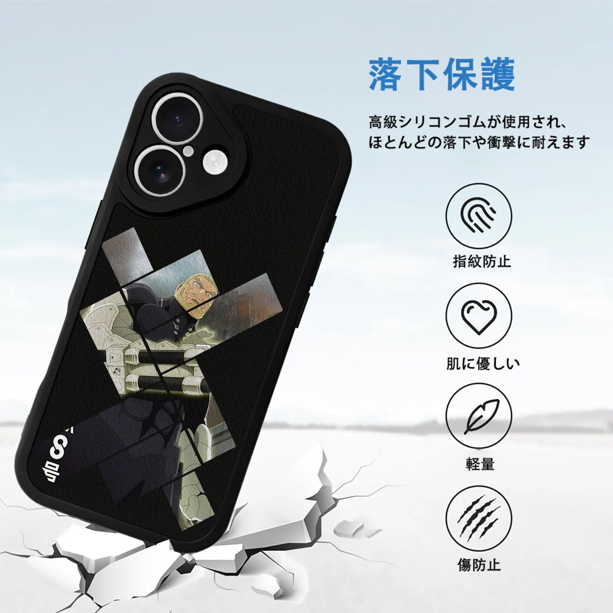 怪獣8号 グッズ,四ノ宮 功