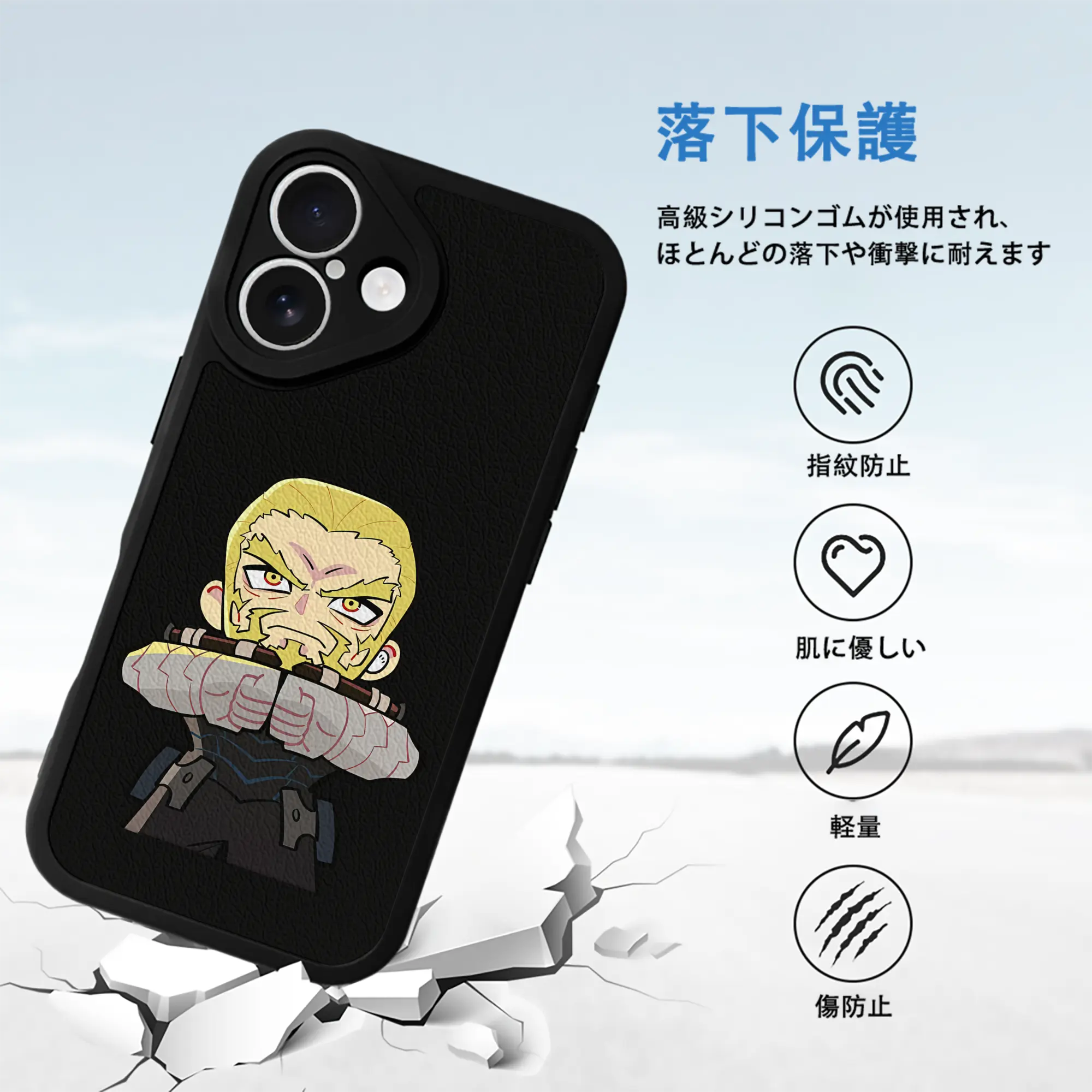 怪獣8号 グッズ,四ノ宮 功