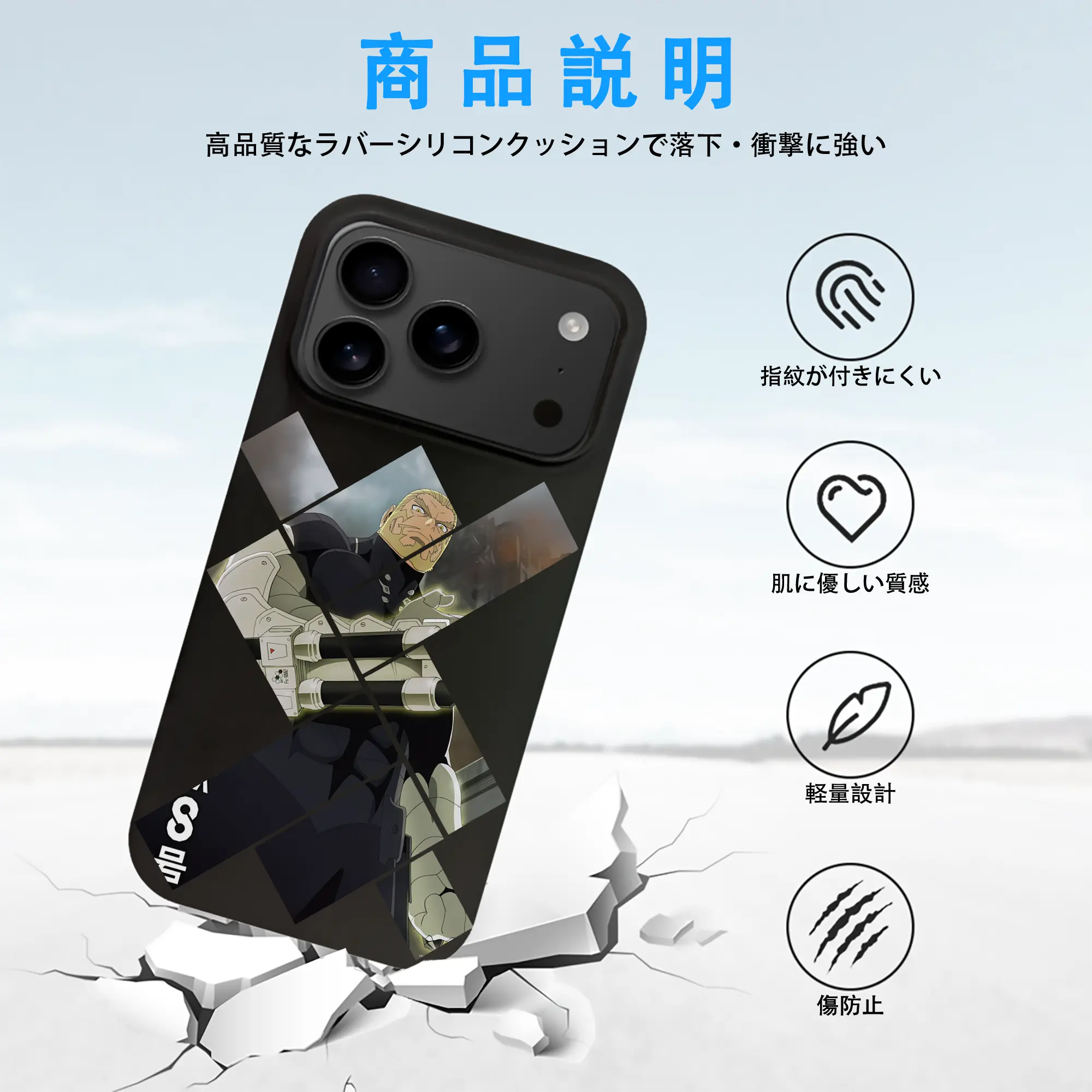 怪獣8号 グッズ,四ノ宮 功