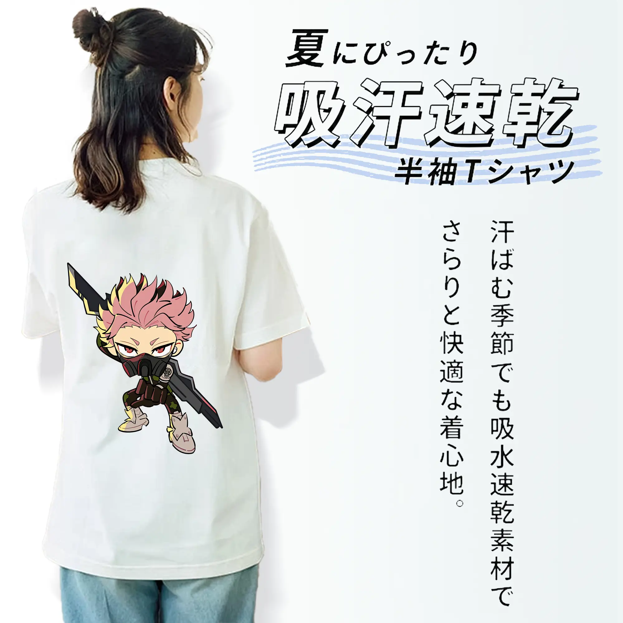 怪獣8号 グッズ,鳴海弦