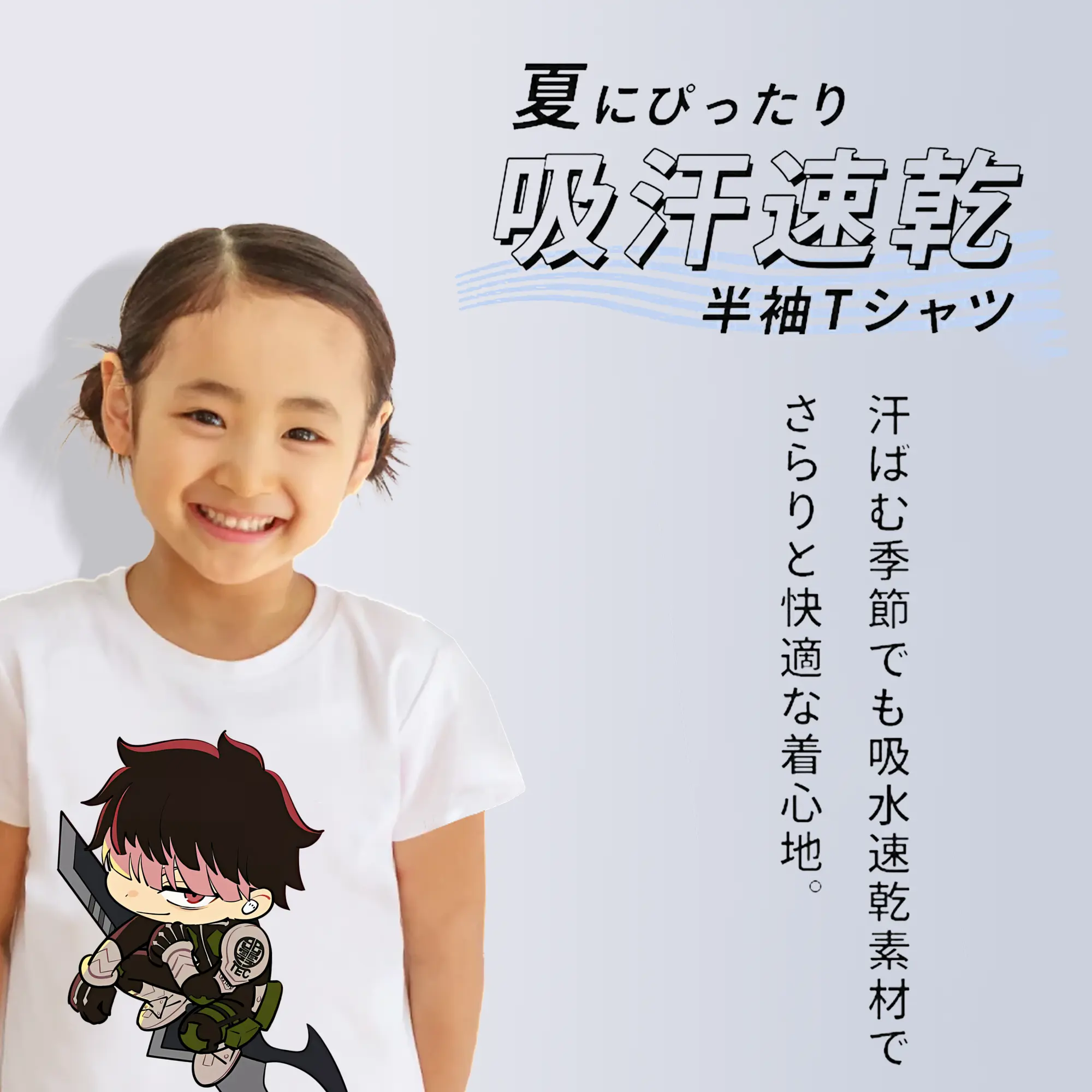 怪獣8号 グッズ,鳴海弦