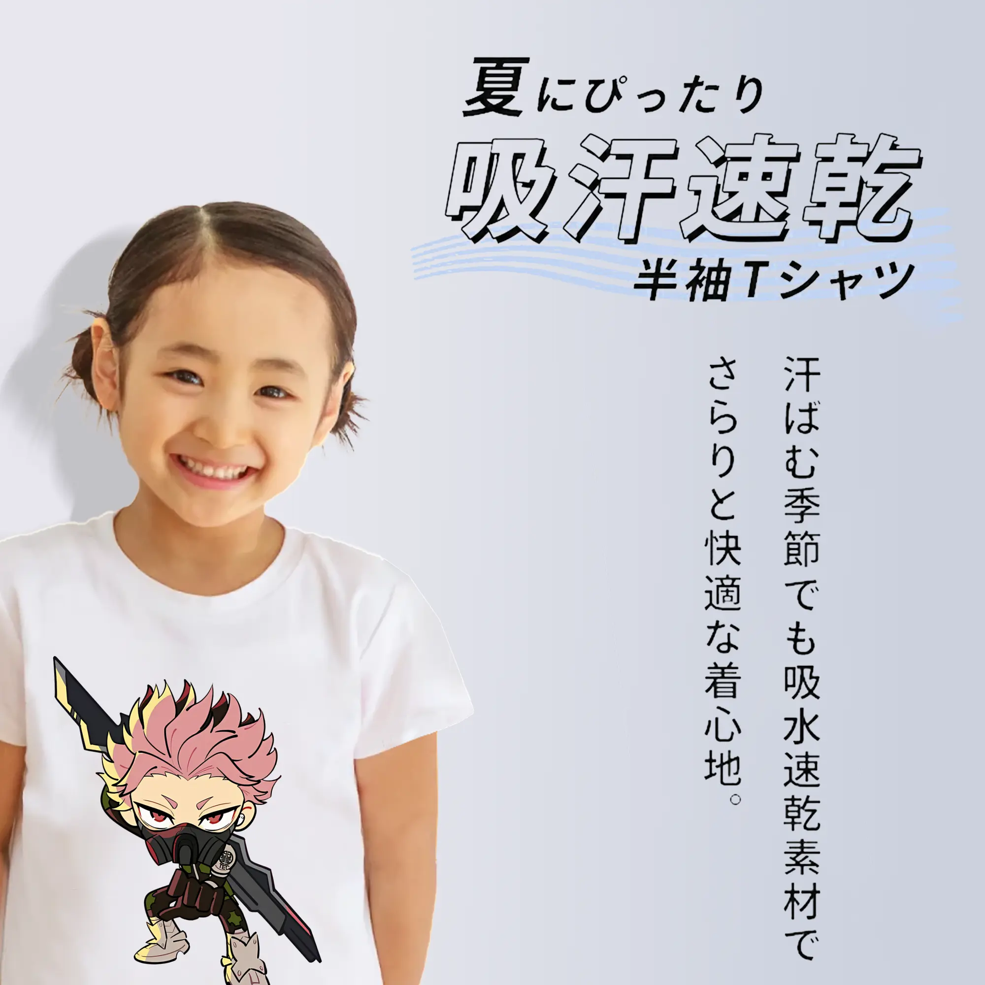 怪獣8号 グッズ,鳴海弦