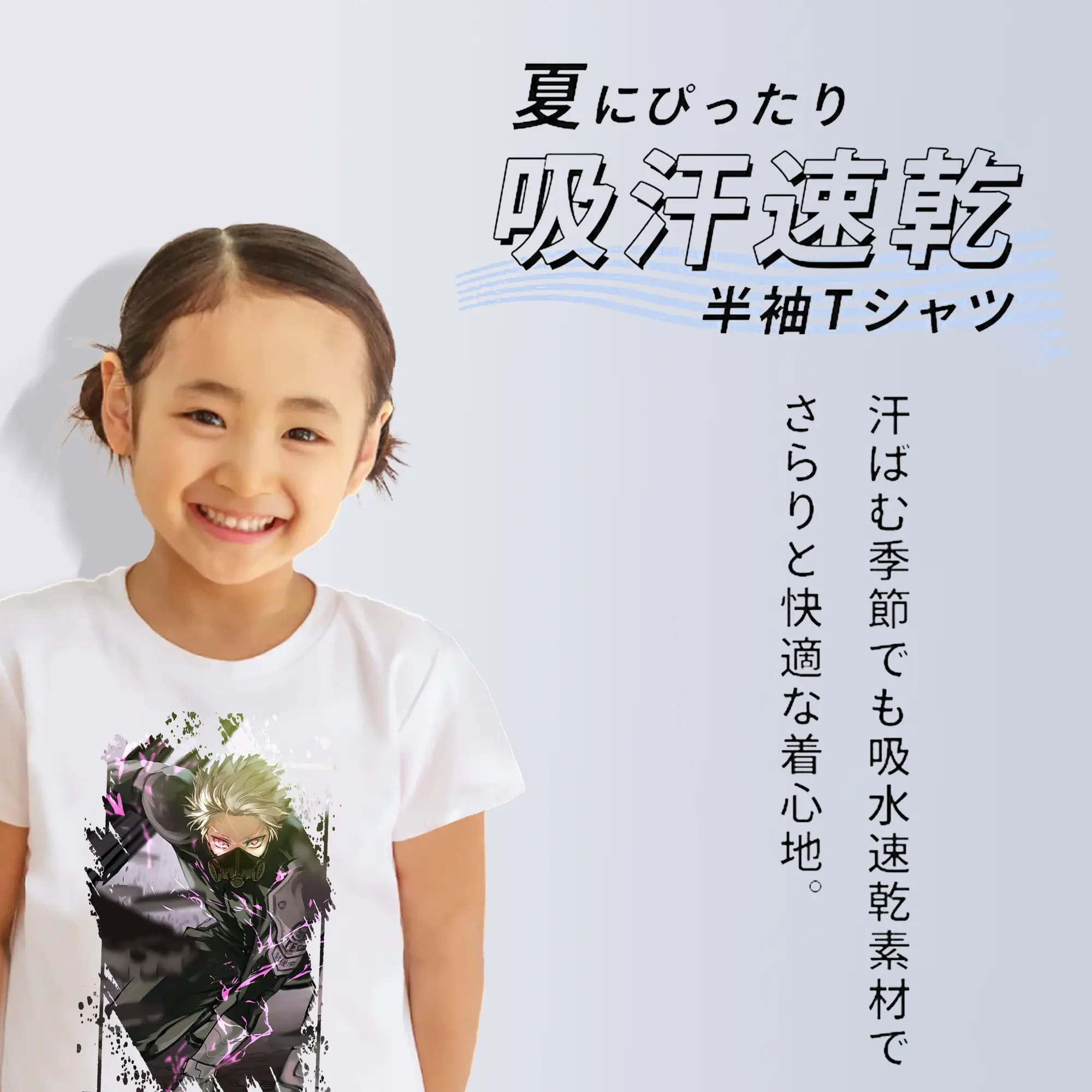 怪獣8号 グッズ,鳴海弦