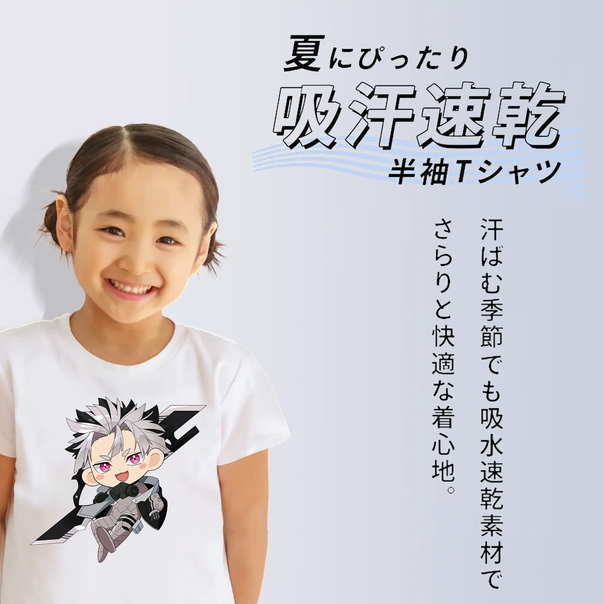 怪獣8号 グッズ,鳴海弦