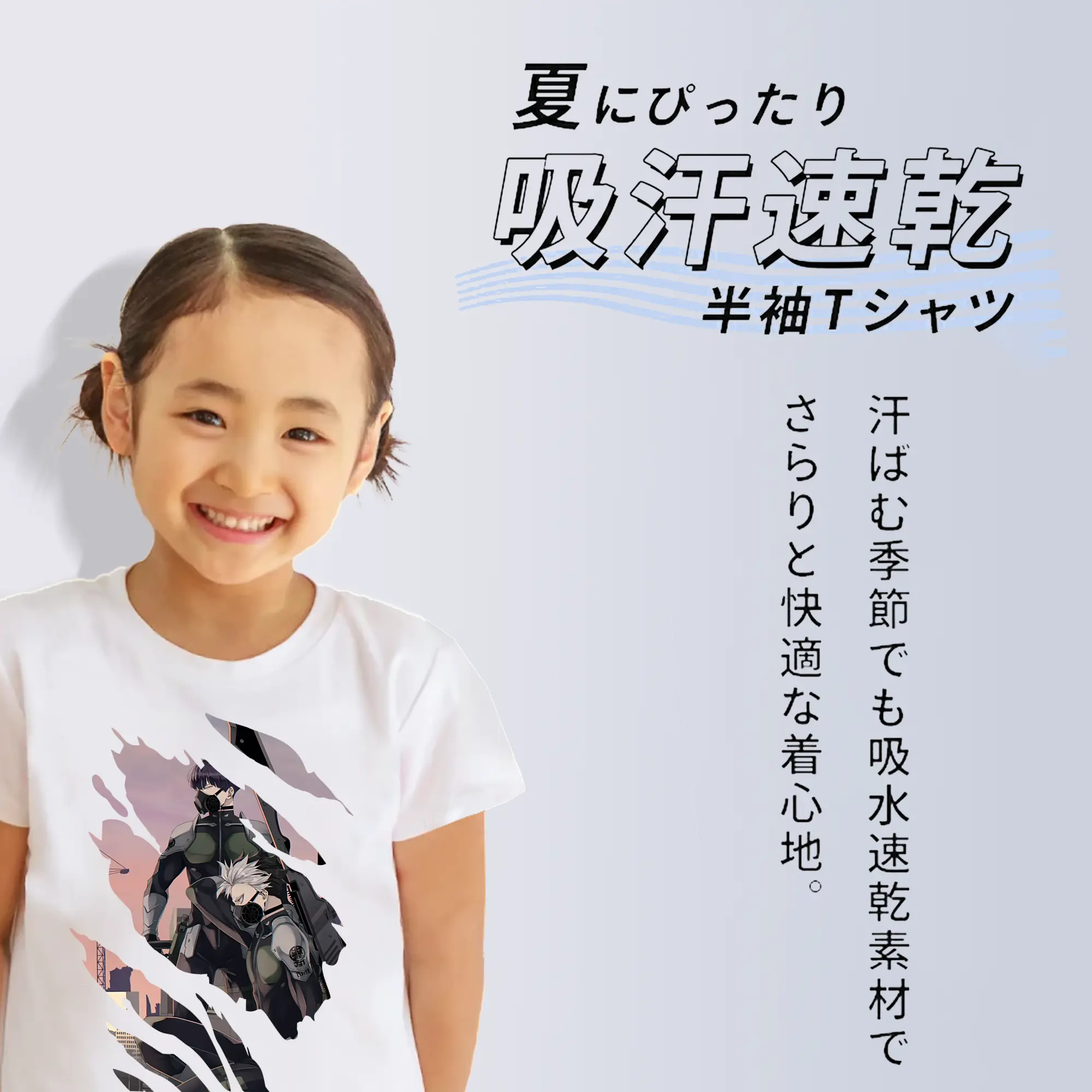 怪獣8号 グッズ,鳴海弦