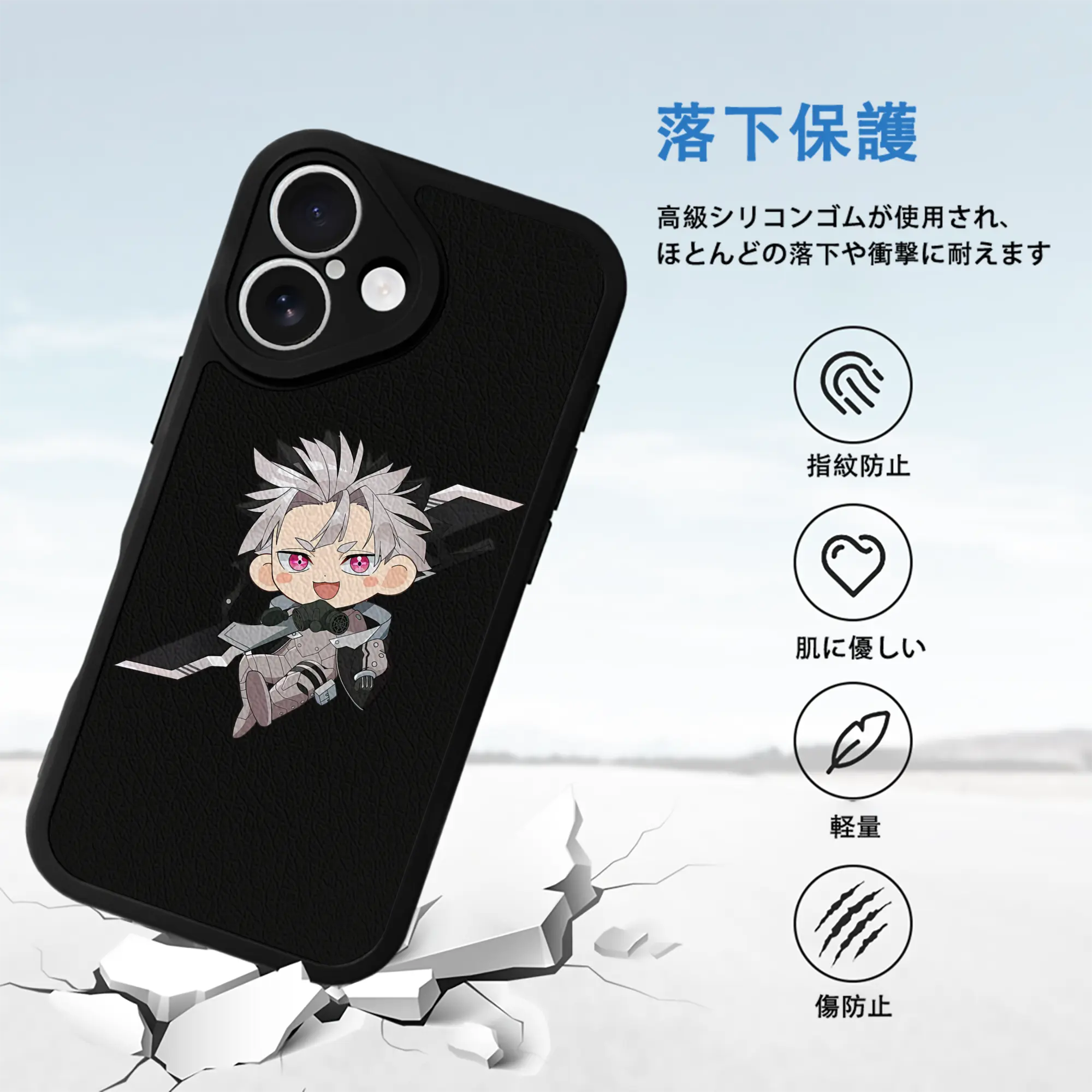 怪獣8号 グッズ,鳴海弦