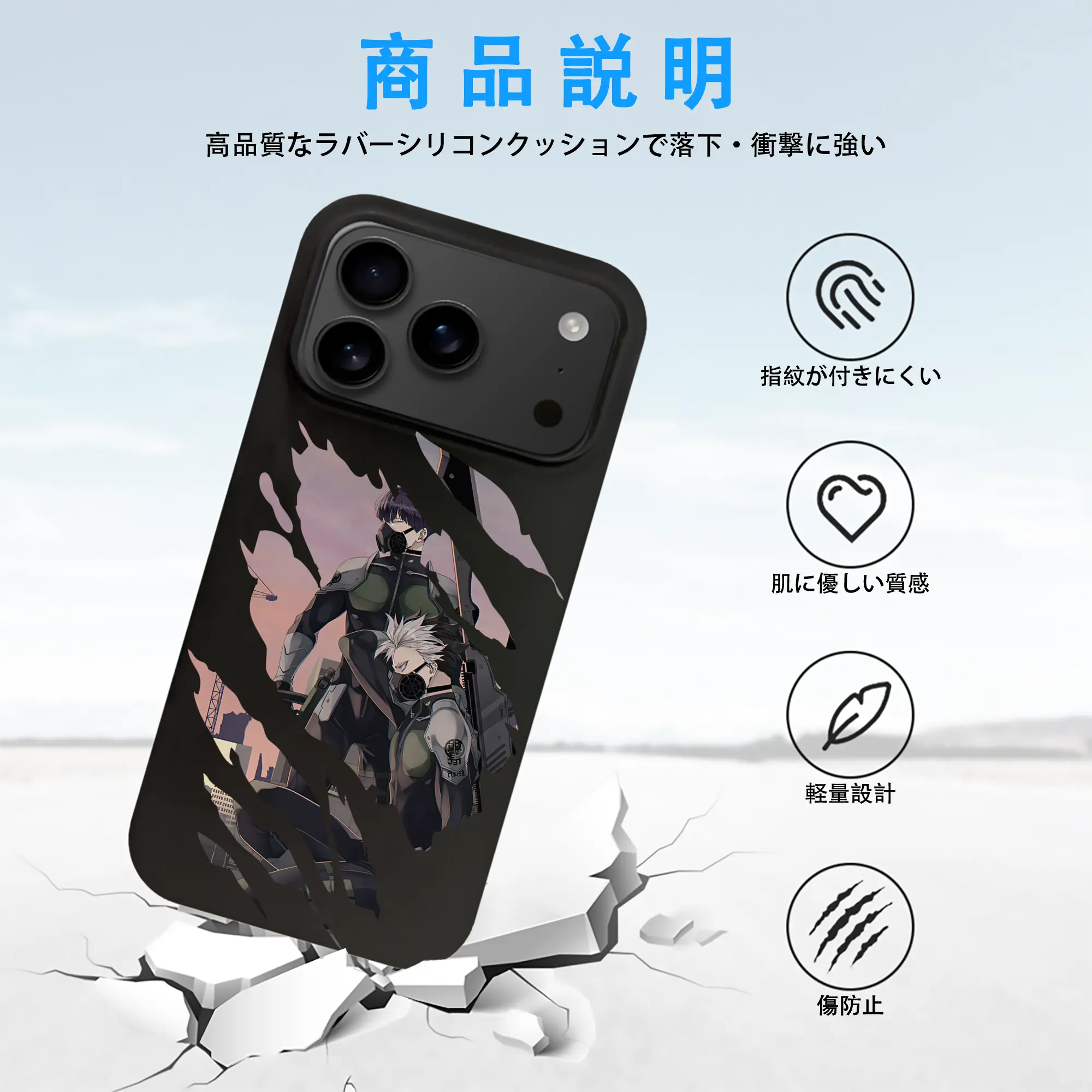 怪獣8号 グッズ,鳴海弦