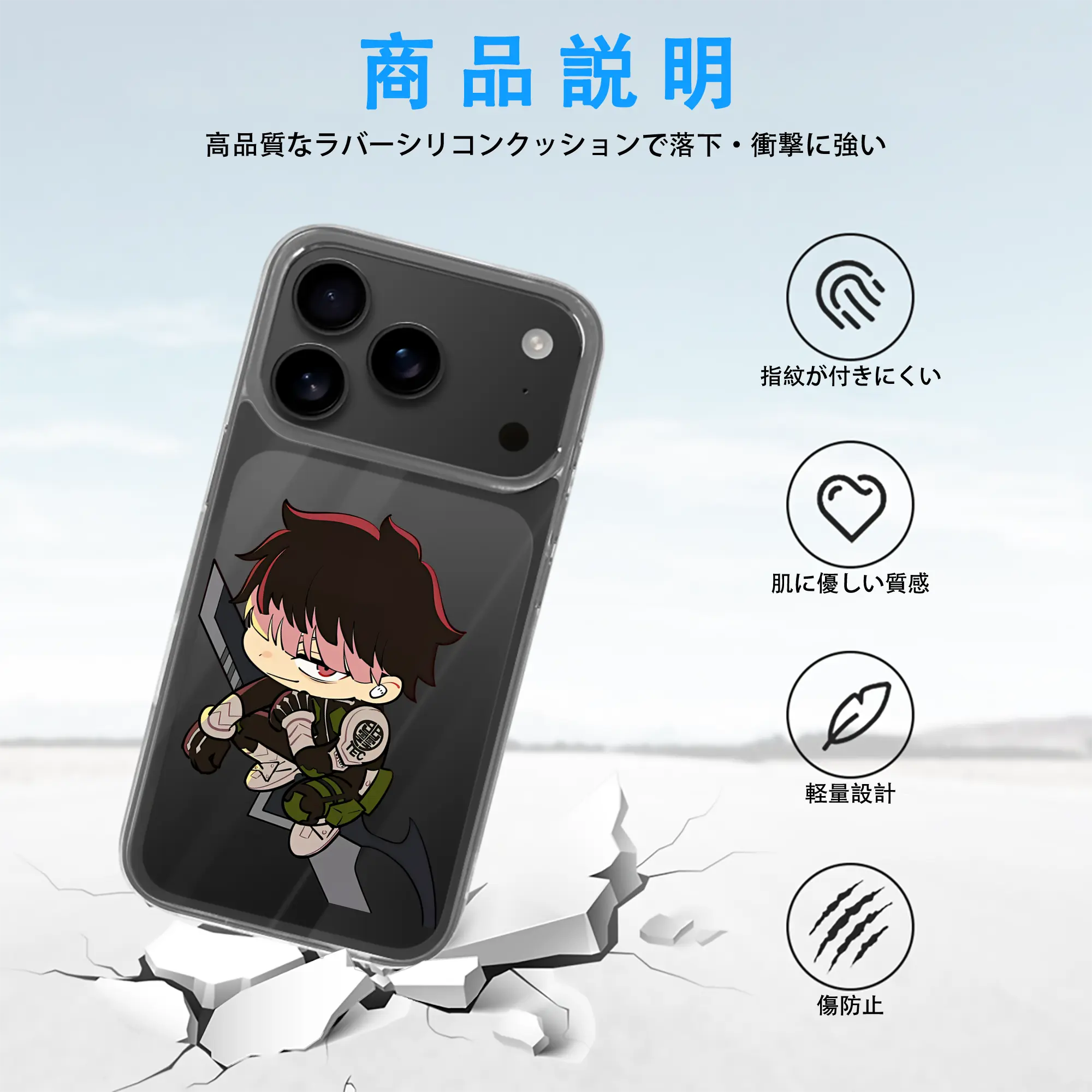 怪獣8号 グッズ,鳴海弦