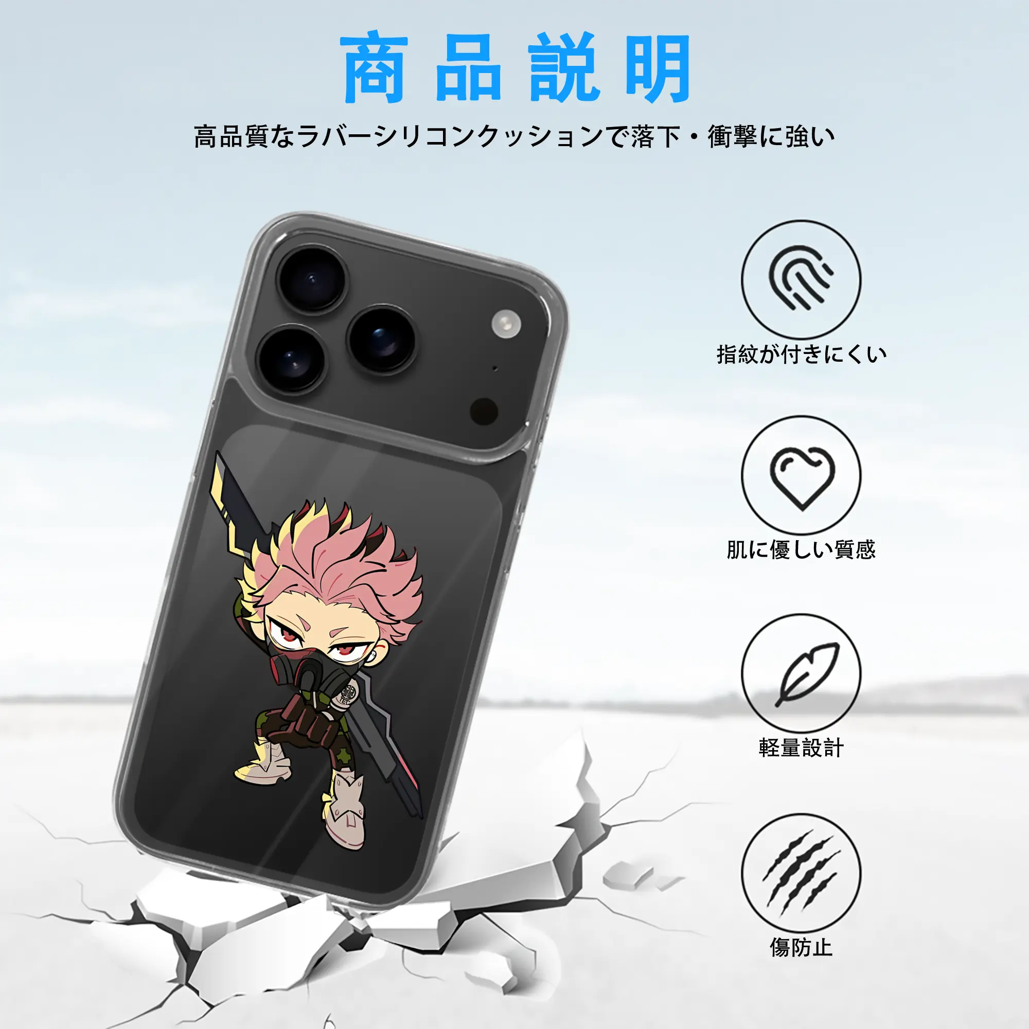 怪獣8号 グッズ,鳴海弦