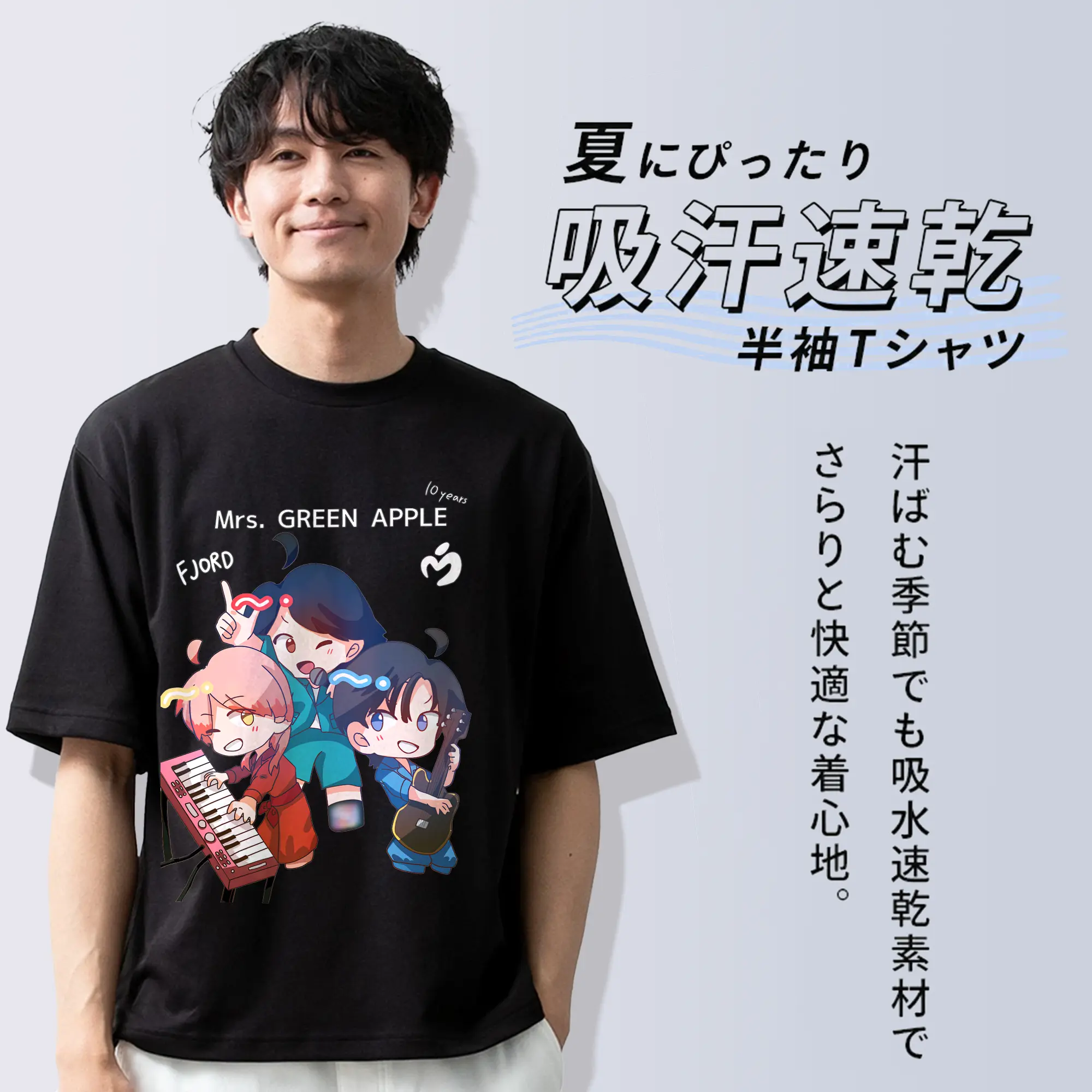 ミセス グリーン アップル グッズ