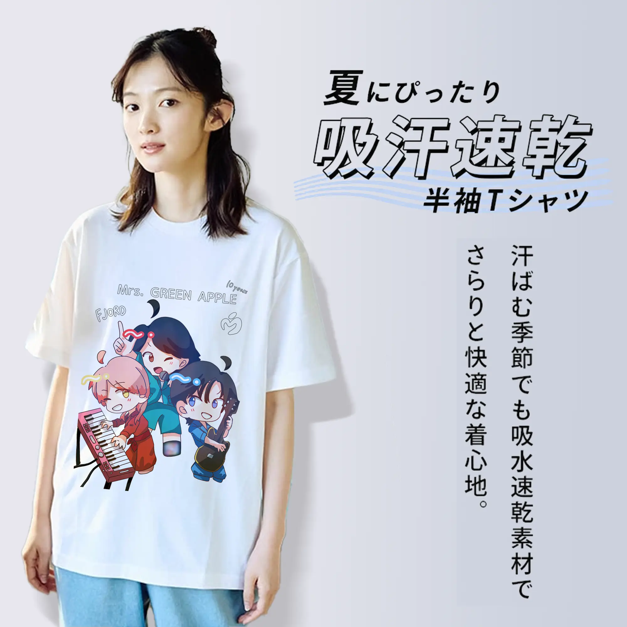 ミセス グリーン アップル グッズ