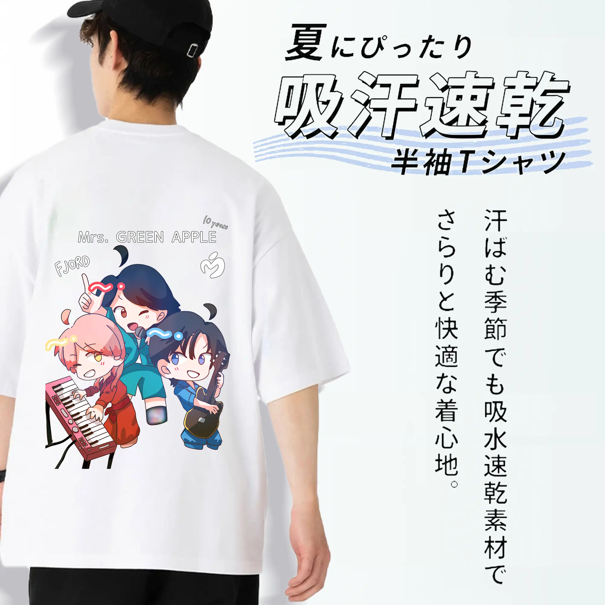 ミセス グリーン アップル グッズ