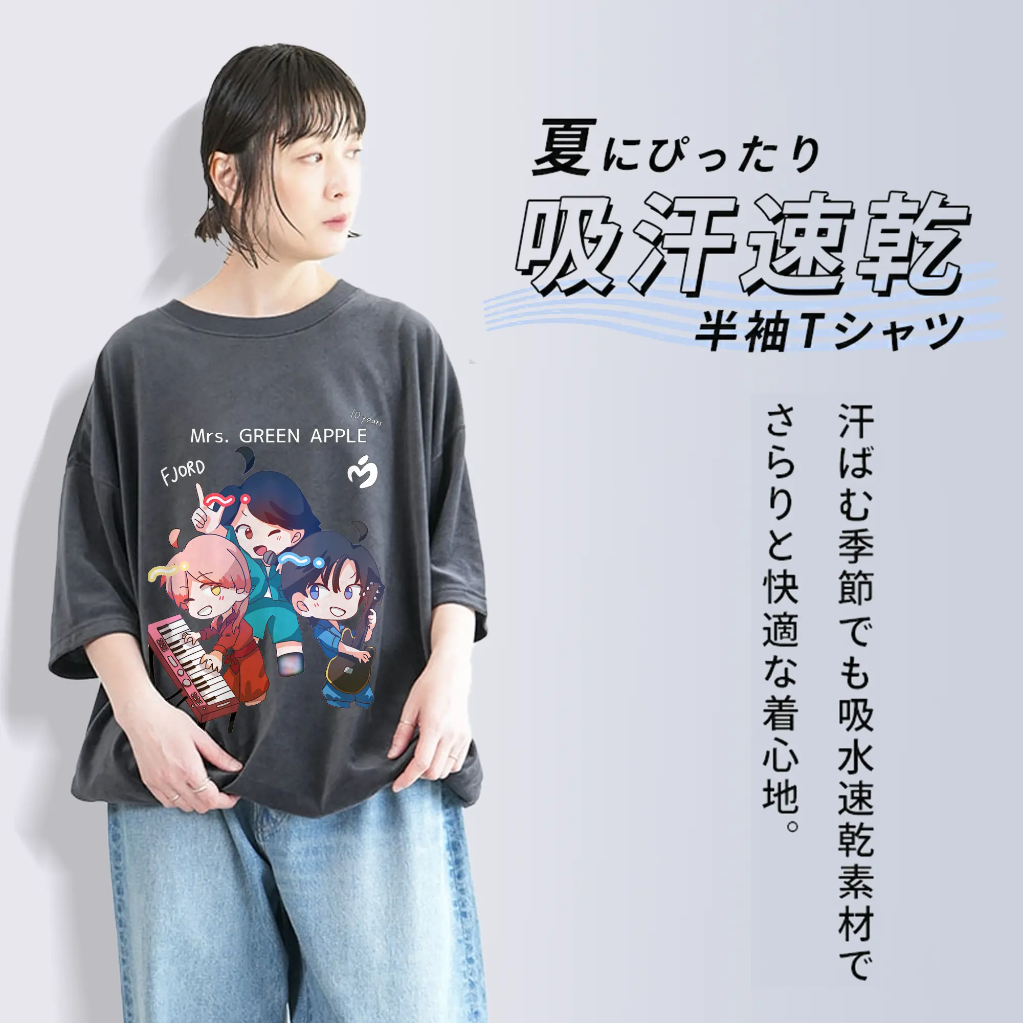 ミセス グリーン アップル グッズ