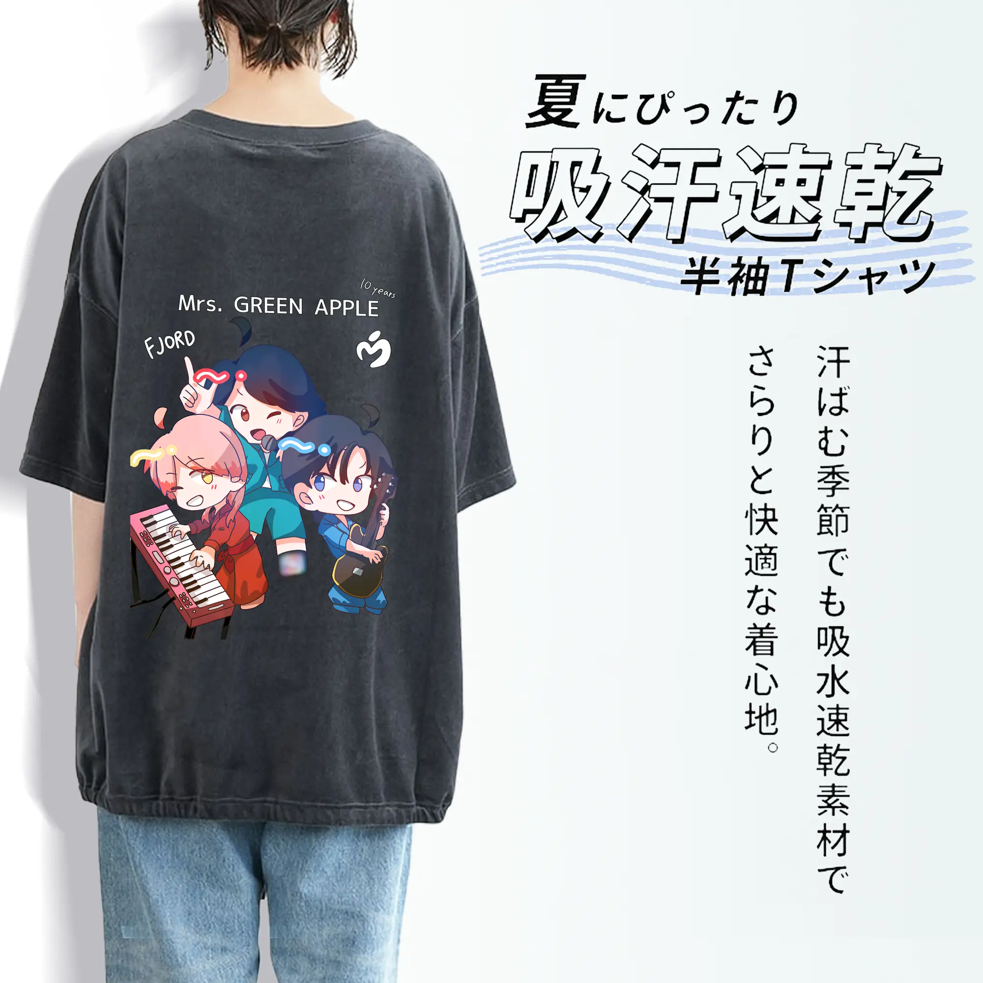 ミセス グリーン アップル グッズ