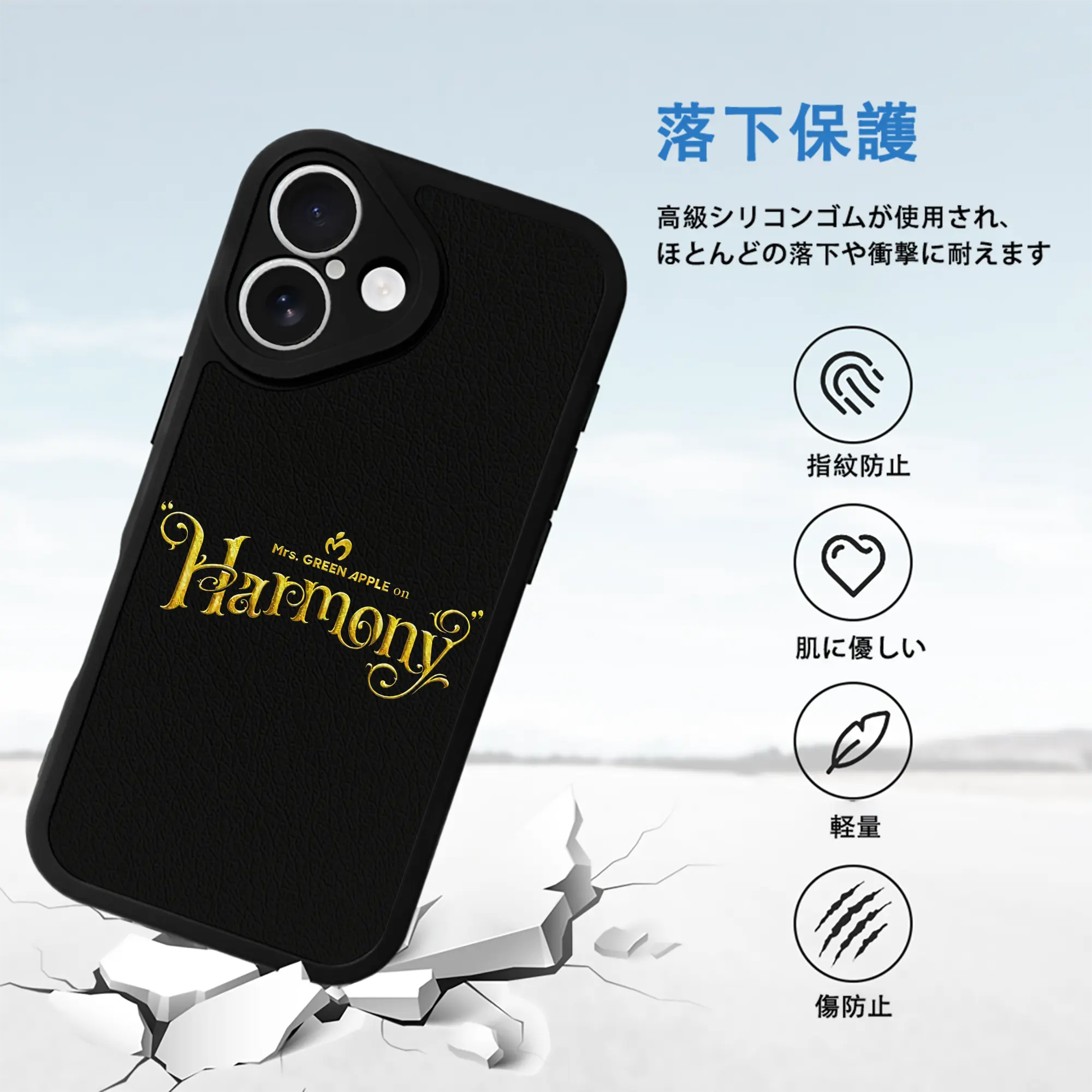 ミセス グリーン アップル グッズ