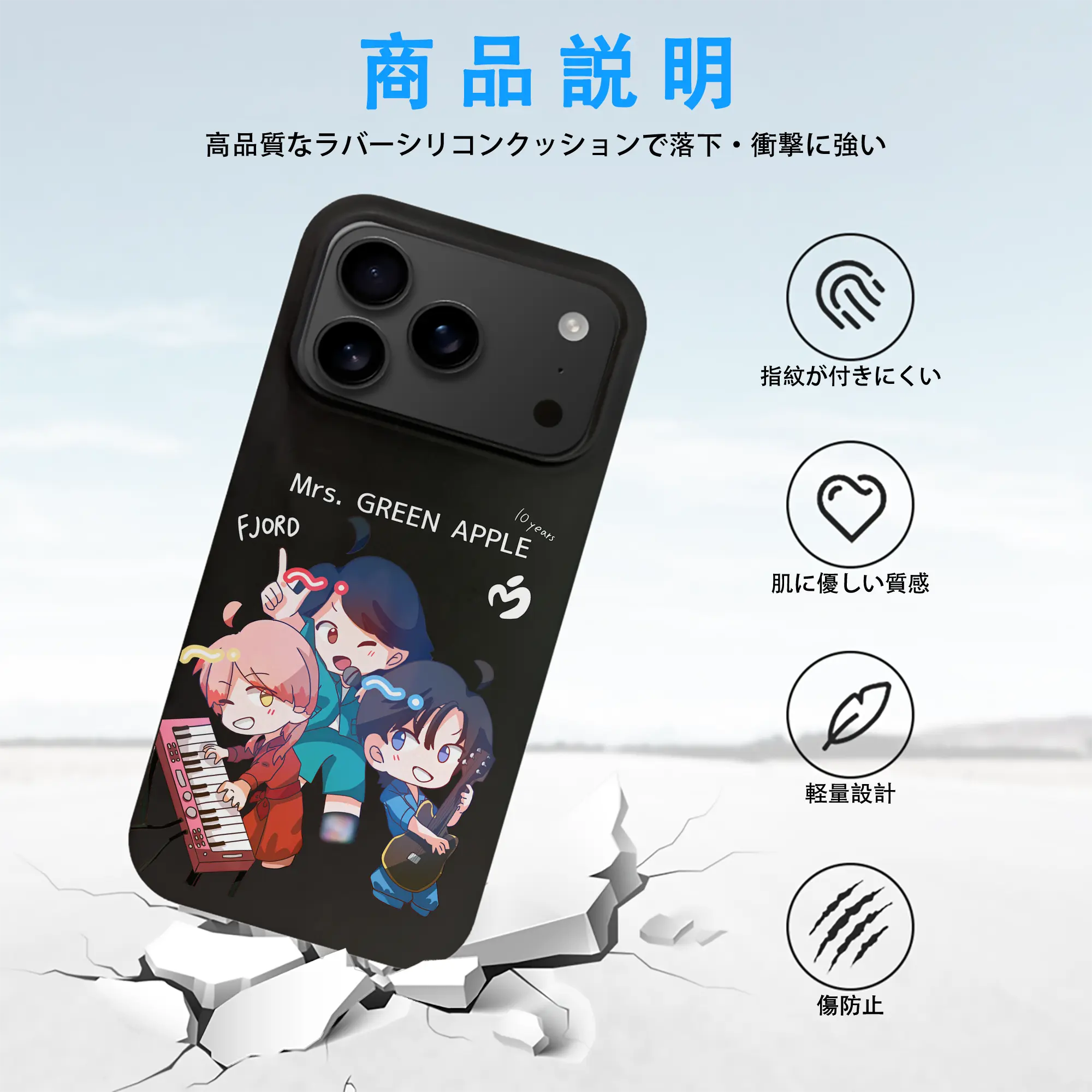 ミセス グリーン アップル グッズ