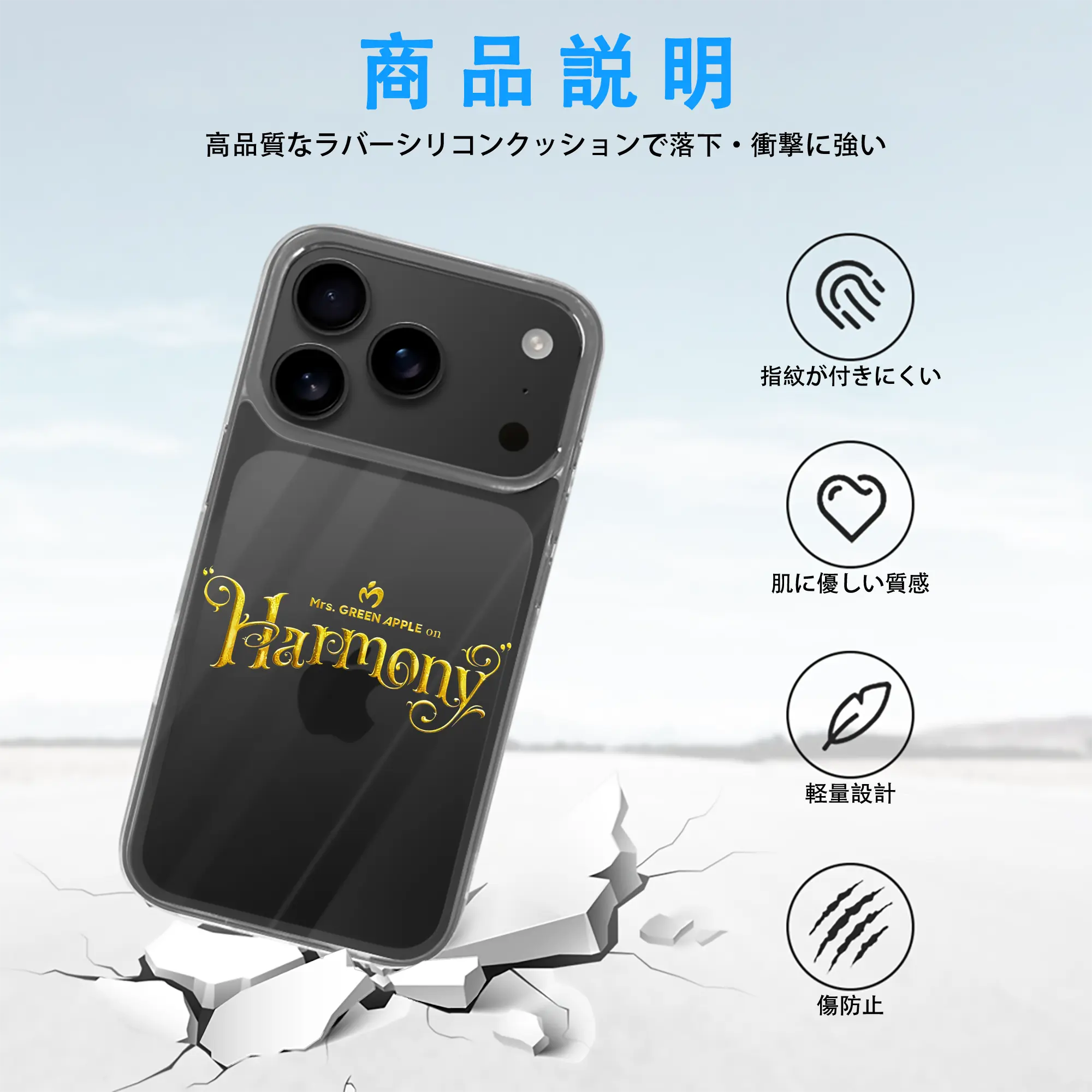 ミセス グリーン アップル グッズ