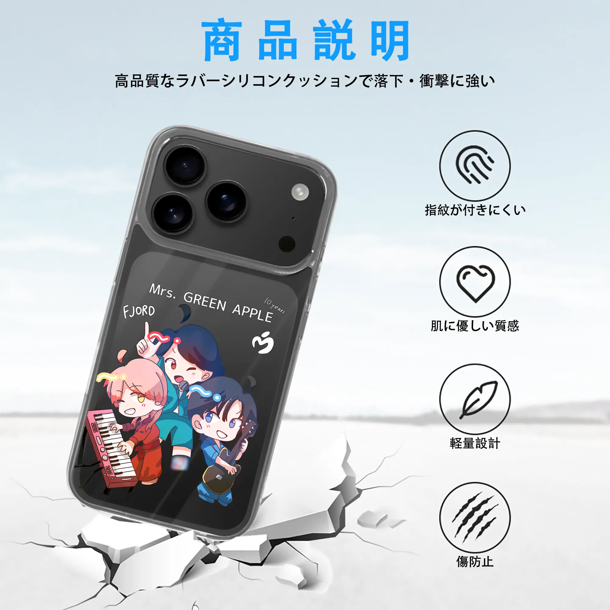 ミセス グリーン アップル グッズ