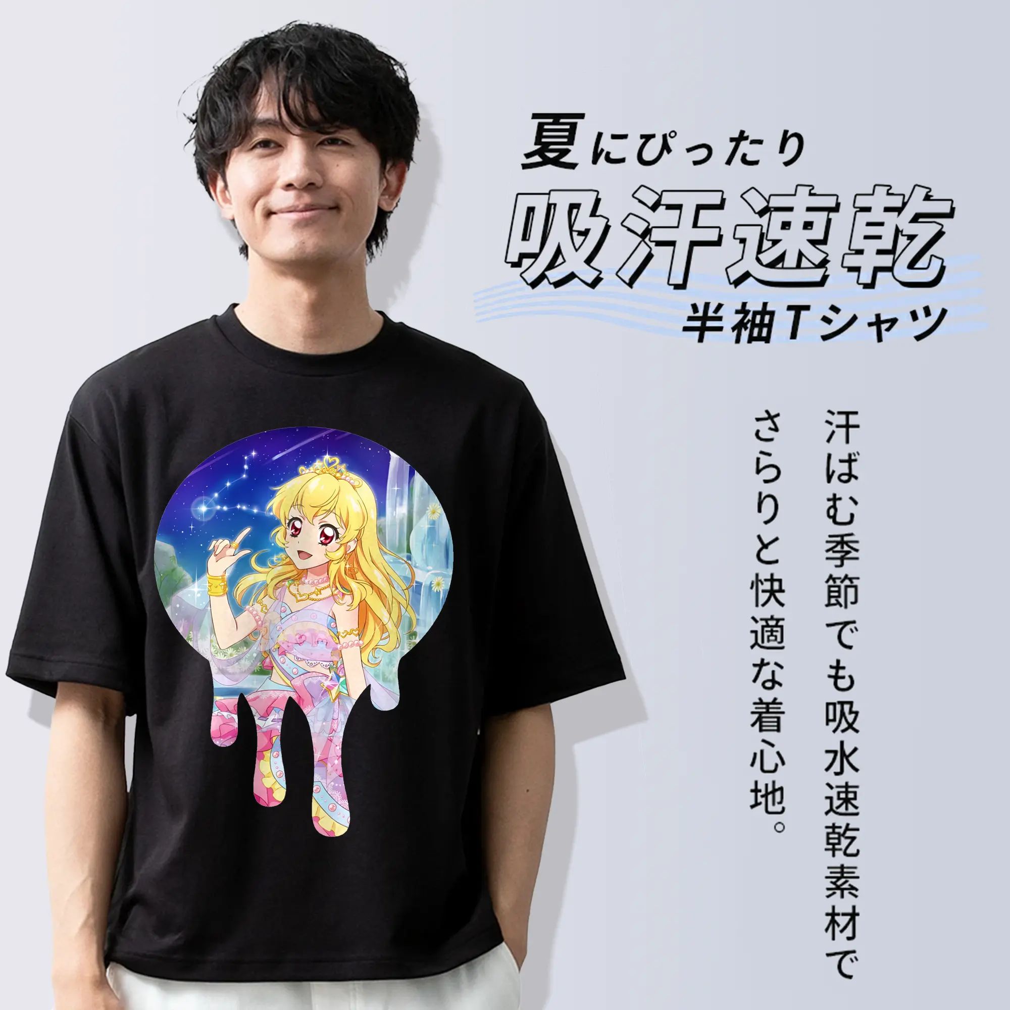 アイカツ グッズ 星宮 いちご