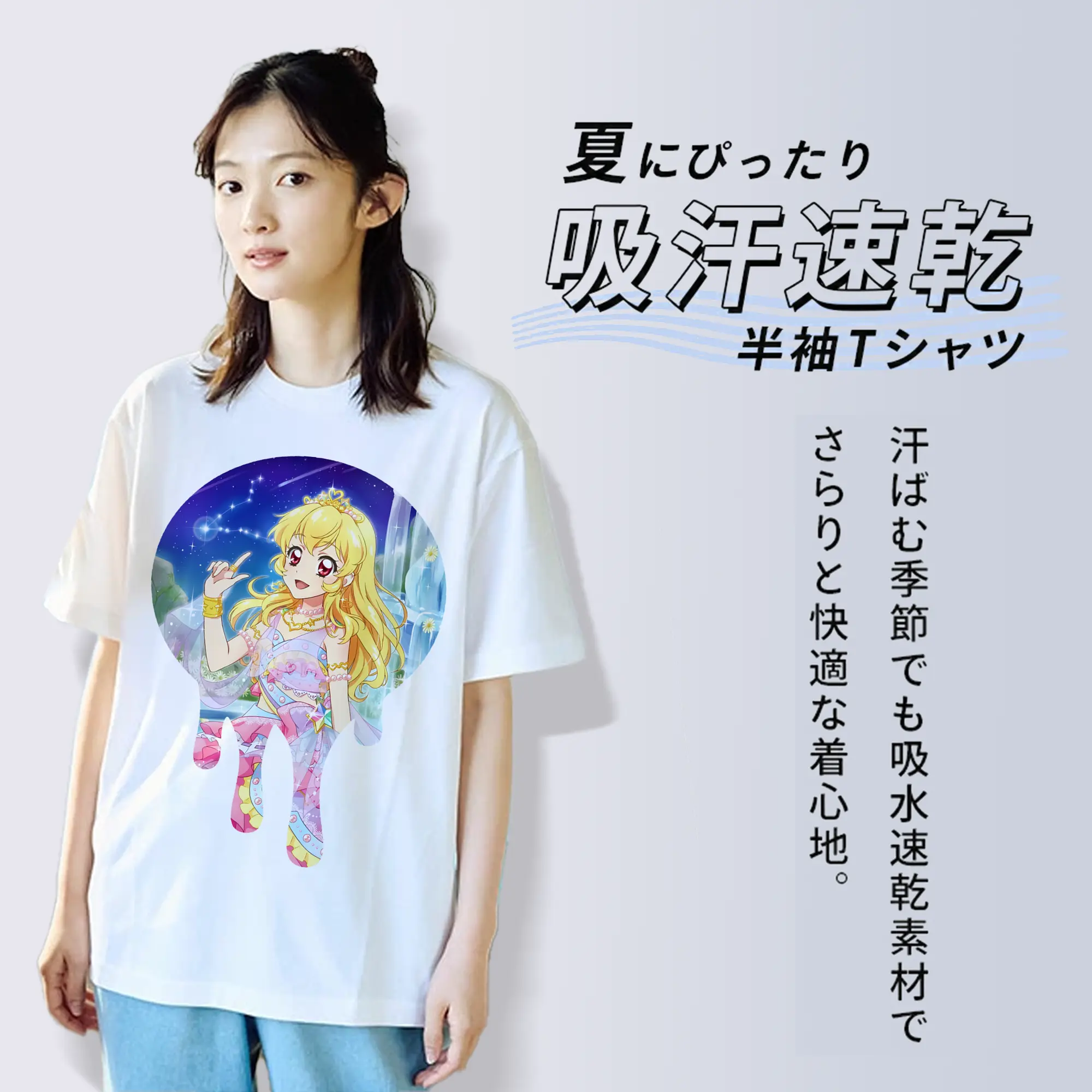 アイカツ グッズ 星宮 いちご