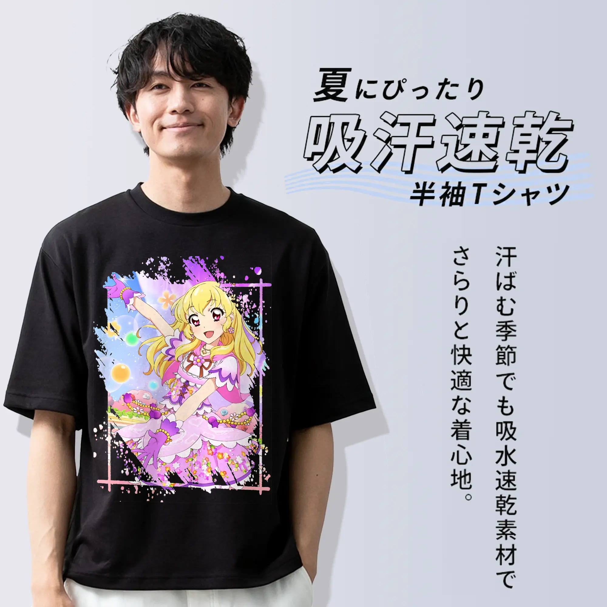 アイカツ グッズ 星宮 いちご